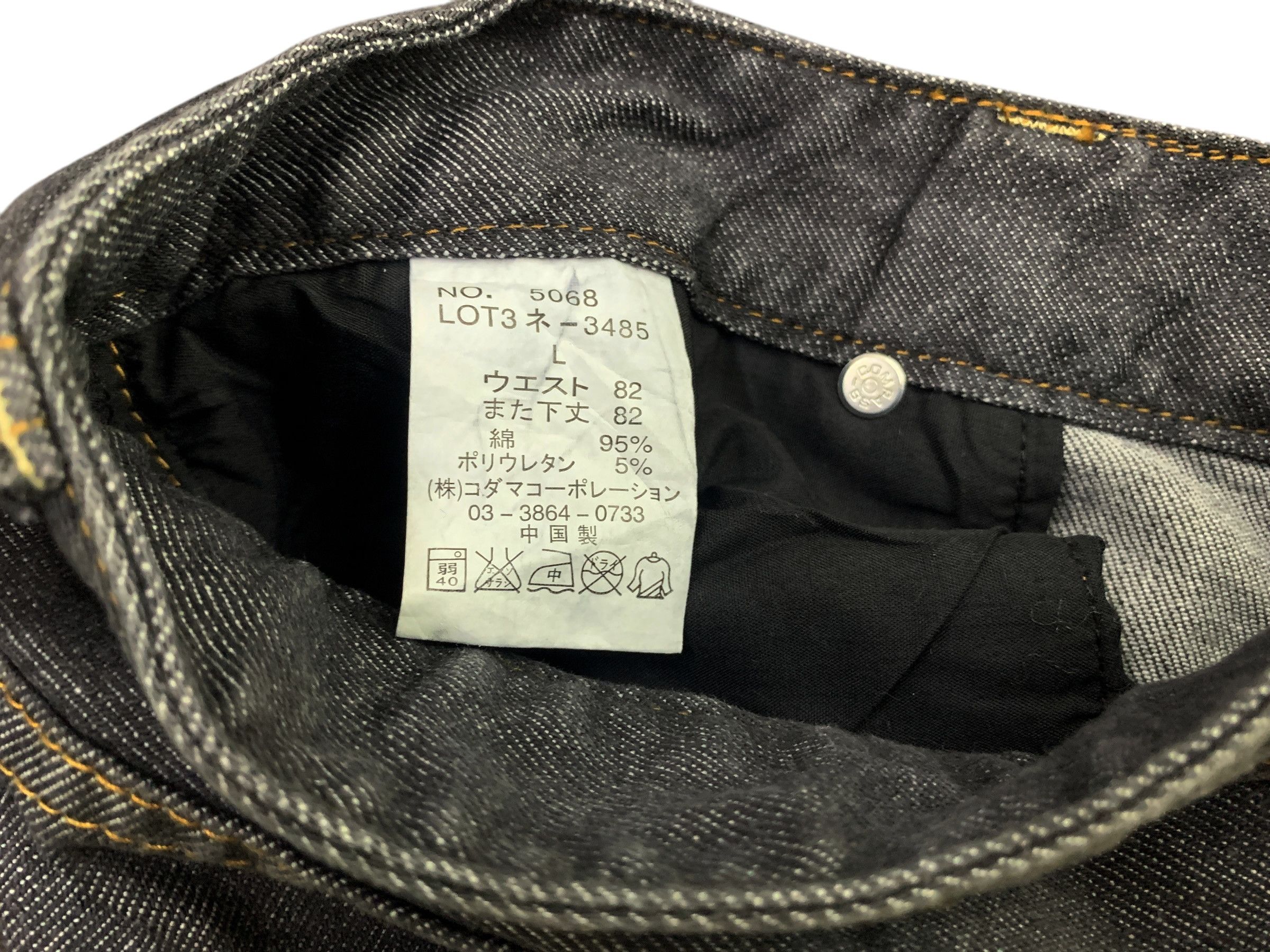 Japanese Brand Root Three Jeans Japanese Brand Pants Size US 32 / EU 48 - 10 Thumbnail