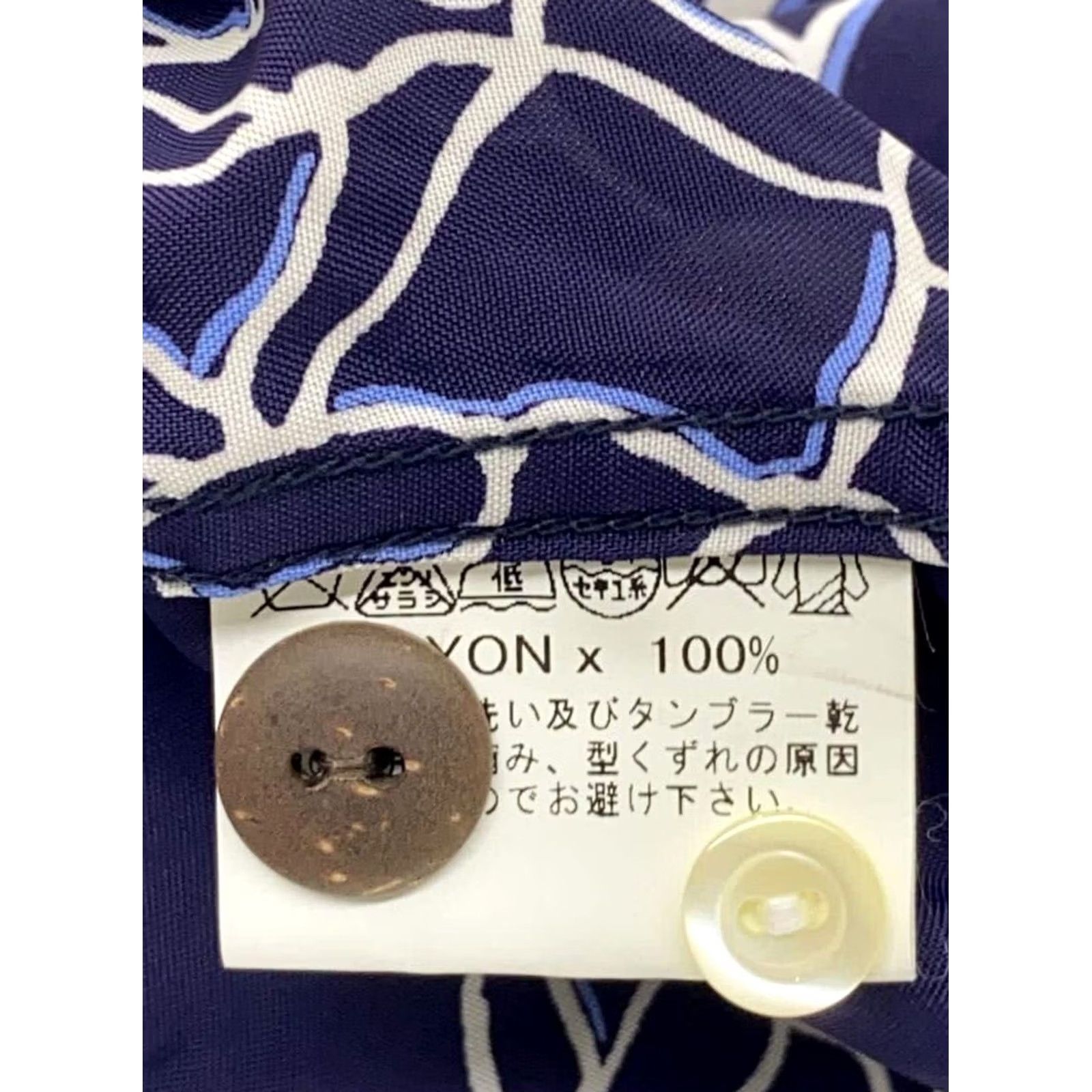 Sun Surf SUN SURF Aloha Shirt Size M Rayon Navy All-Over Print Net Seashells USED Men's Size US M / EU 48-50 / 2 - 3 Thumbnail