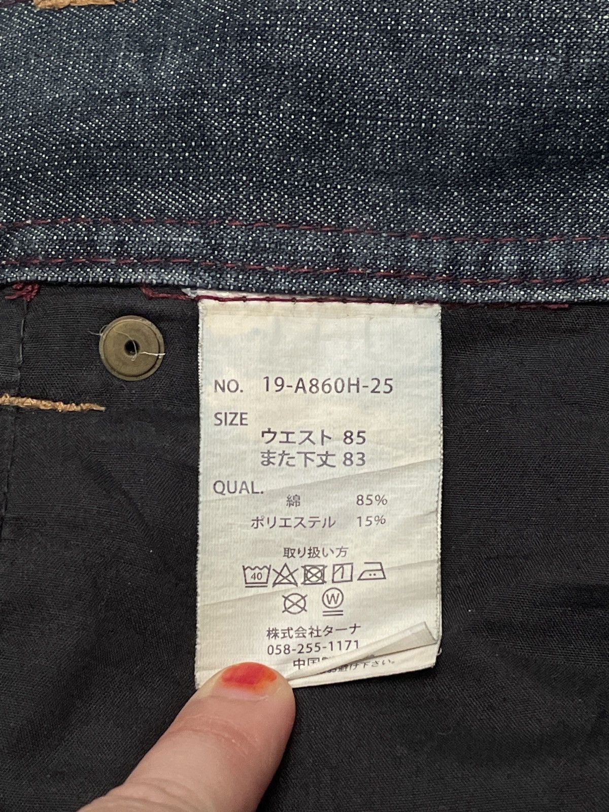 Japanese Brand × Vintage Vintage Japanese Brand Superubis Flared Jeans 2000s Size US 35 - 11 Thumbnail