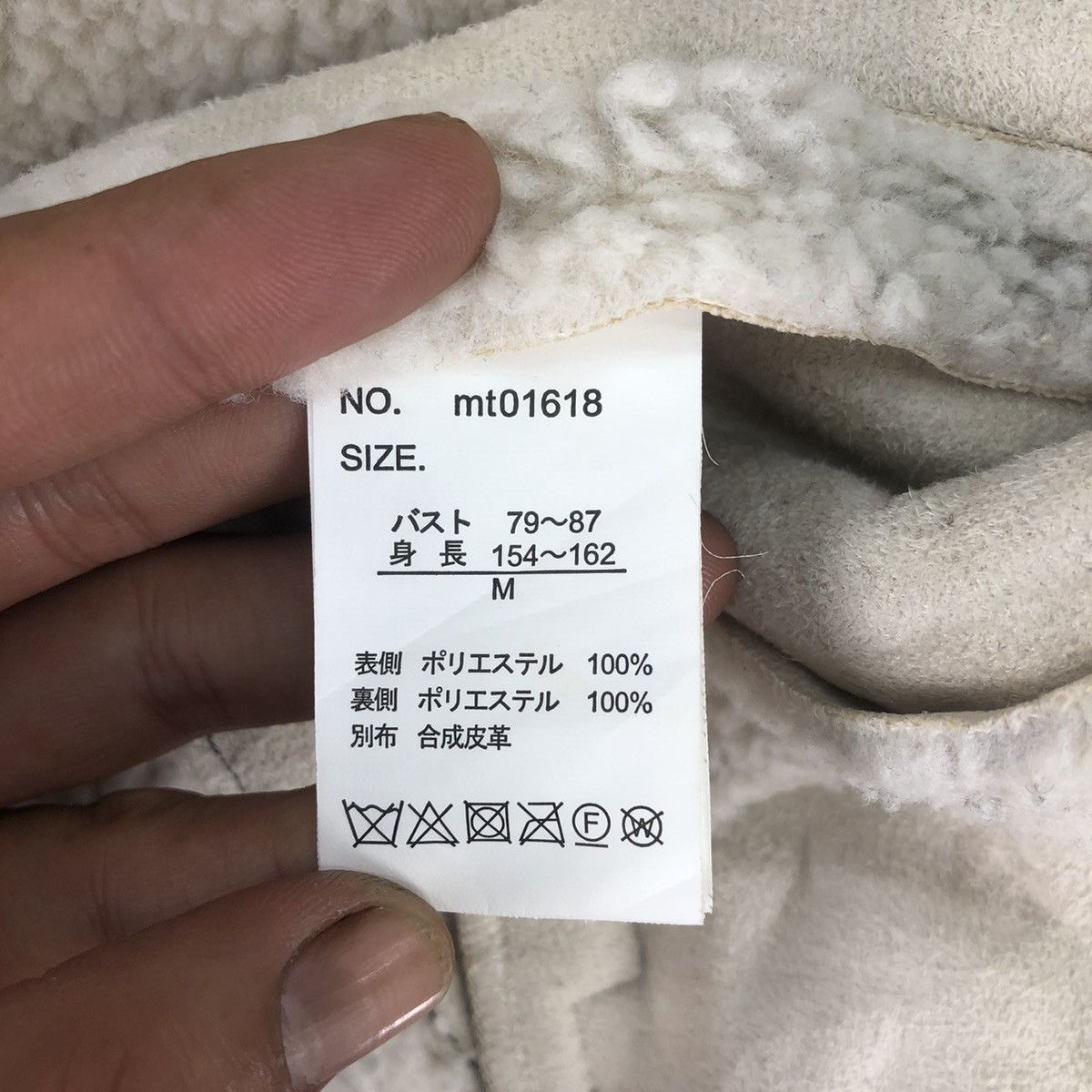 Japanese Brand Japanese Brand Kansai Fashion Fleece Zipper Jacket Size US M / EU 48-50 / 2 - 16 Thumbnail