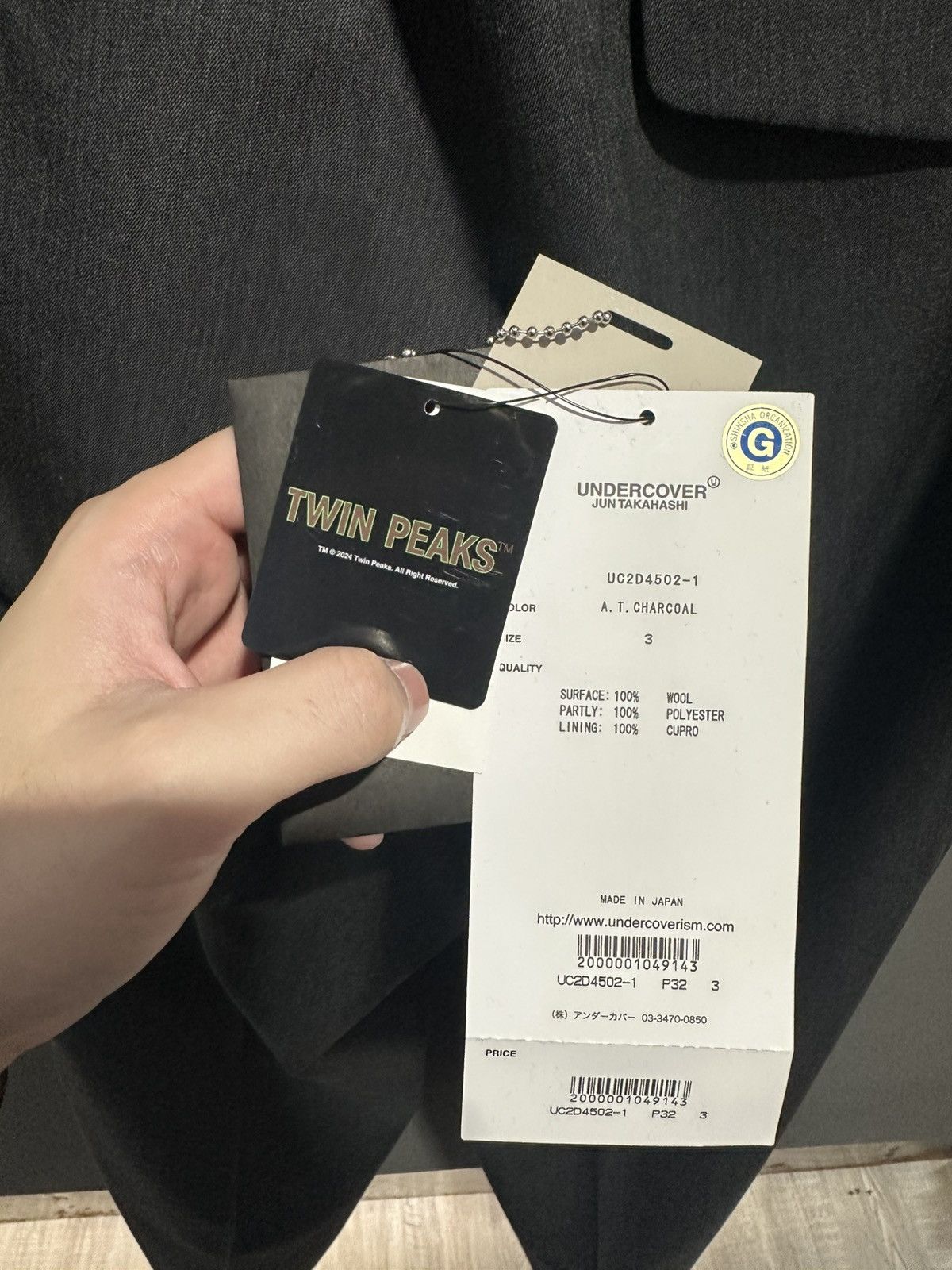 Undercover Undercover x twin peak Patch appliqué technical trouser Size US 32 / EU 48 - 4 Thumbnail
