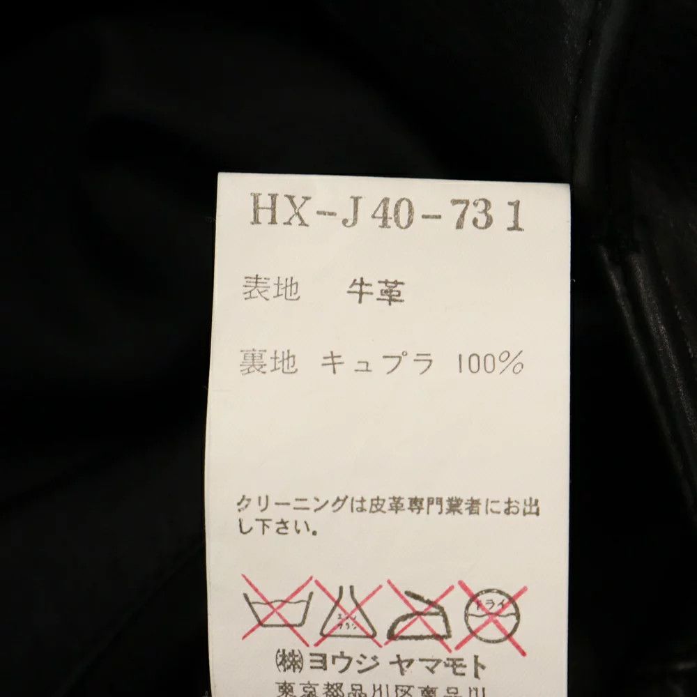 Yohji Yamamoto Yohji Yamamoto POUR HOMME zip-up long jacket Size US S / EU 44-46 / 1 - 6 Thumbnail