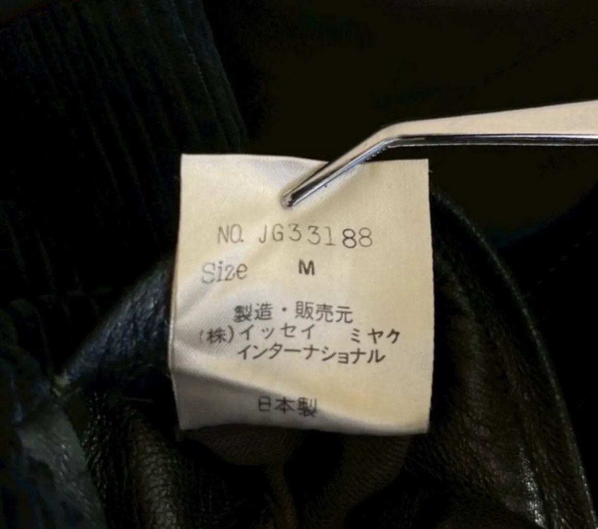 Issey Miyake ISSEY MIYAKE 1988 leather Jacket Size US M / EU 48-50 / 2 - 4 Thumbnail
