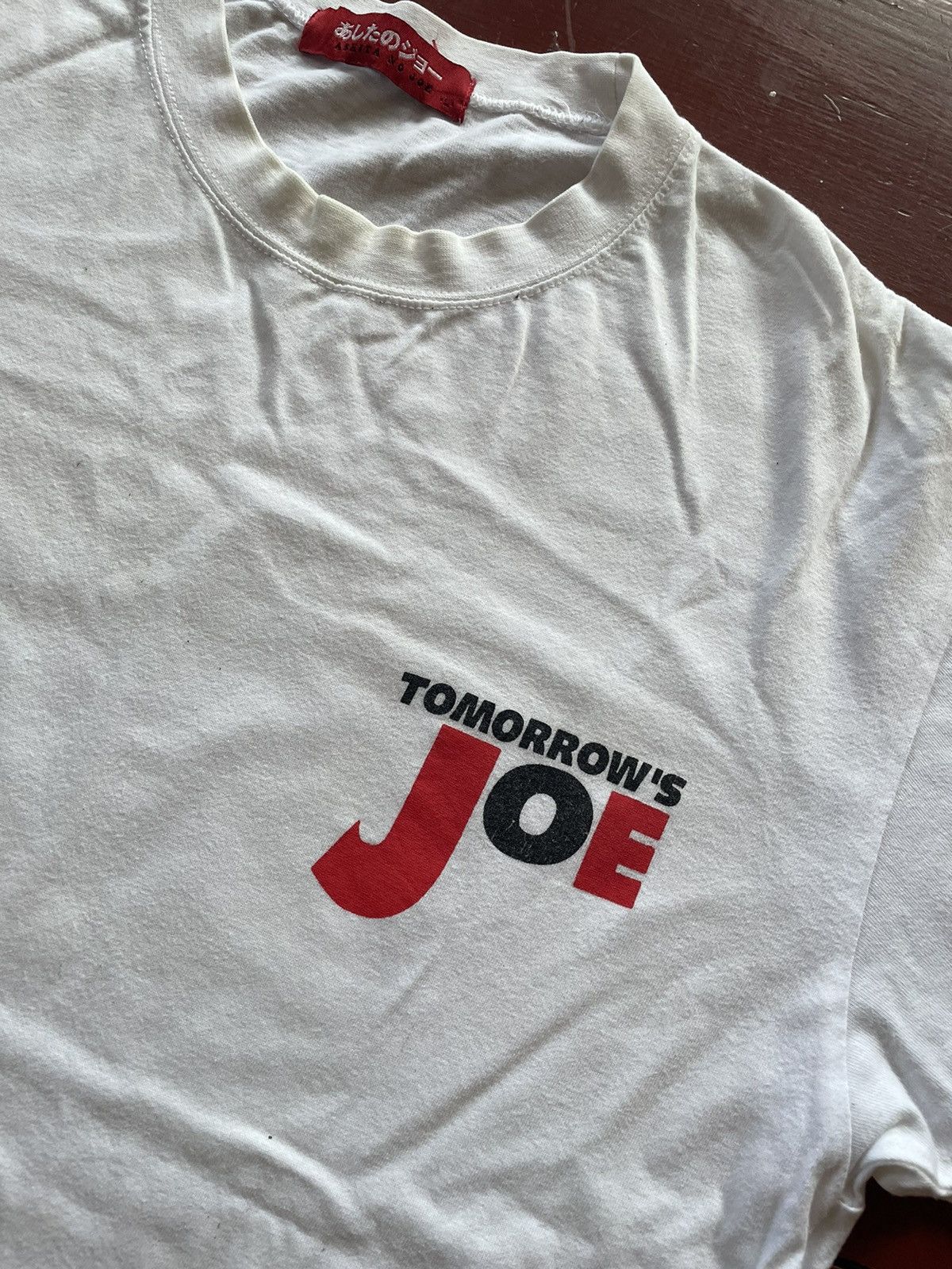 Anime × Japanese Brand × Vintage Vintage Tomorrow’s Joe / Ashita No Joe Anime Size US L / EU 52-54 / 3 - 3 Thumbnail