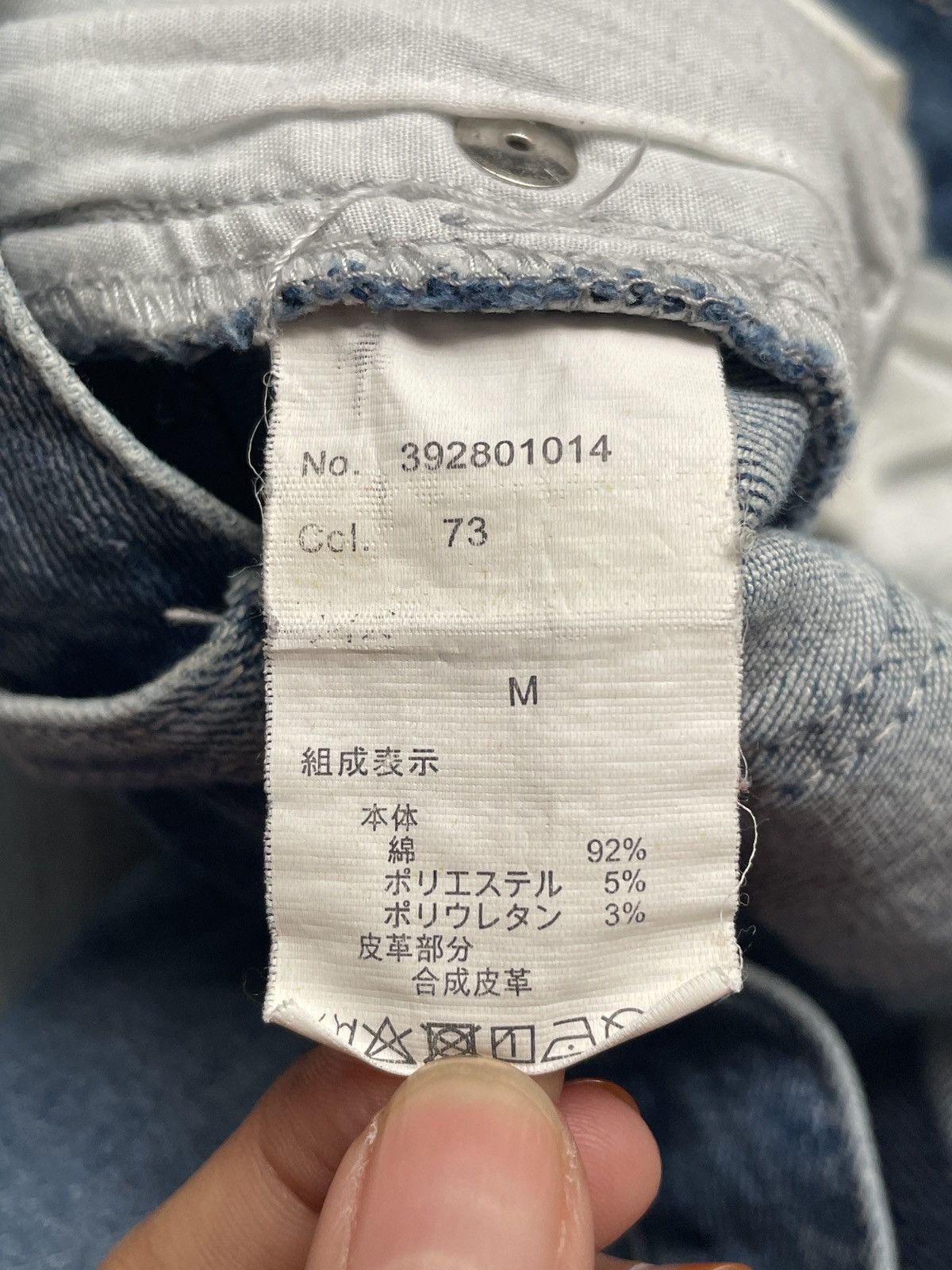 Japanese Brand × semanticdesign Vintage Japanese Brand Semantic Design Jeans 2000s Size US 31 - 10 Thumbnail