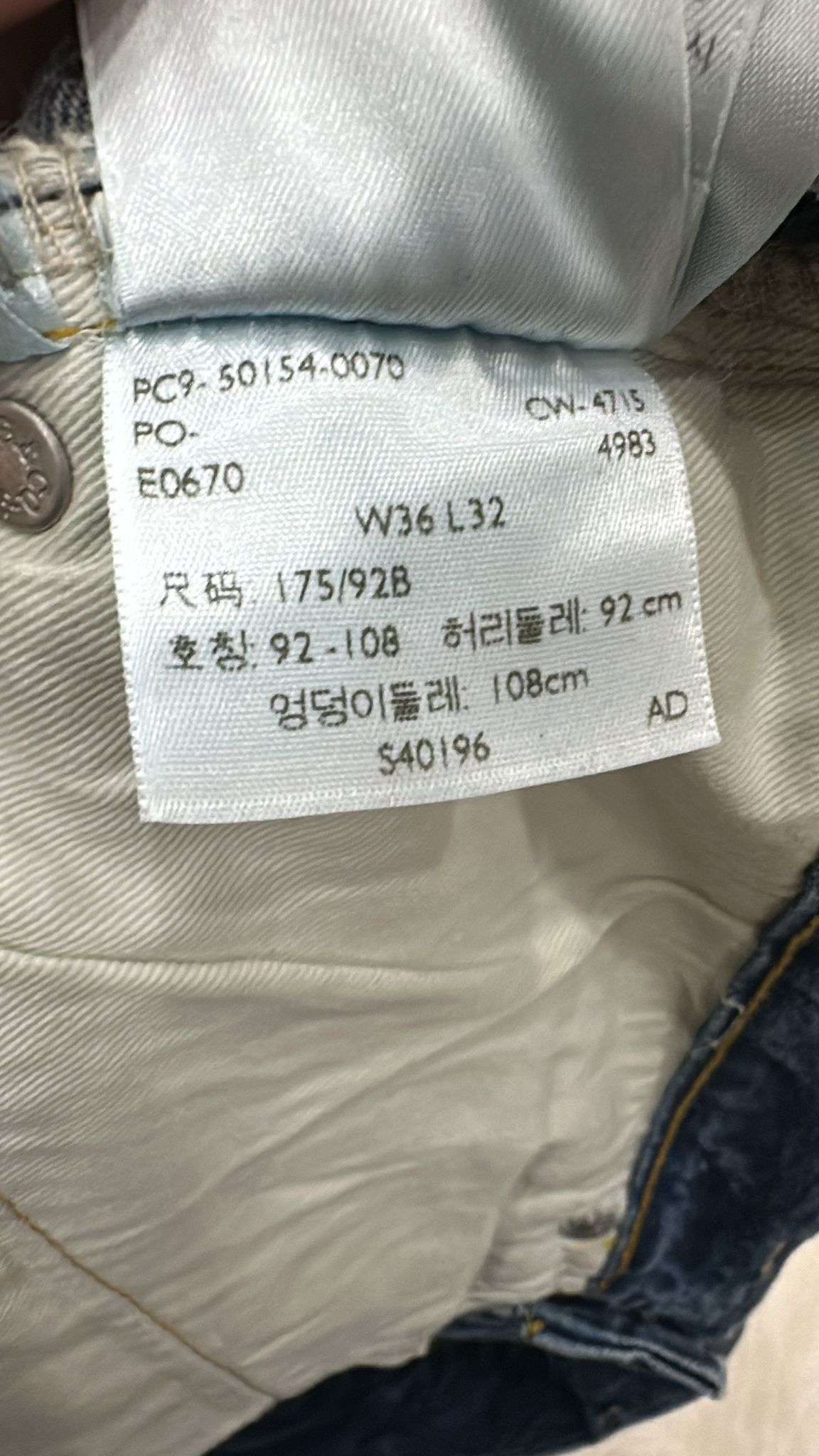 Levi's Vintage Clothing LVC Levi's Vintage Clothing 1954 501Z XX BigE Selvedge Jeans Size US 36 / EU 52 - 11 Thumbnail