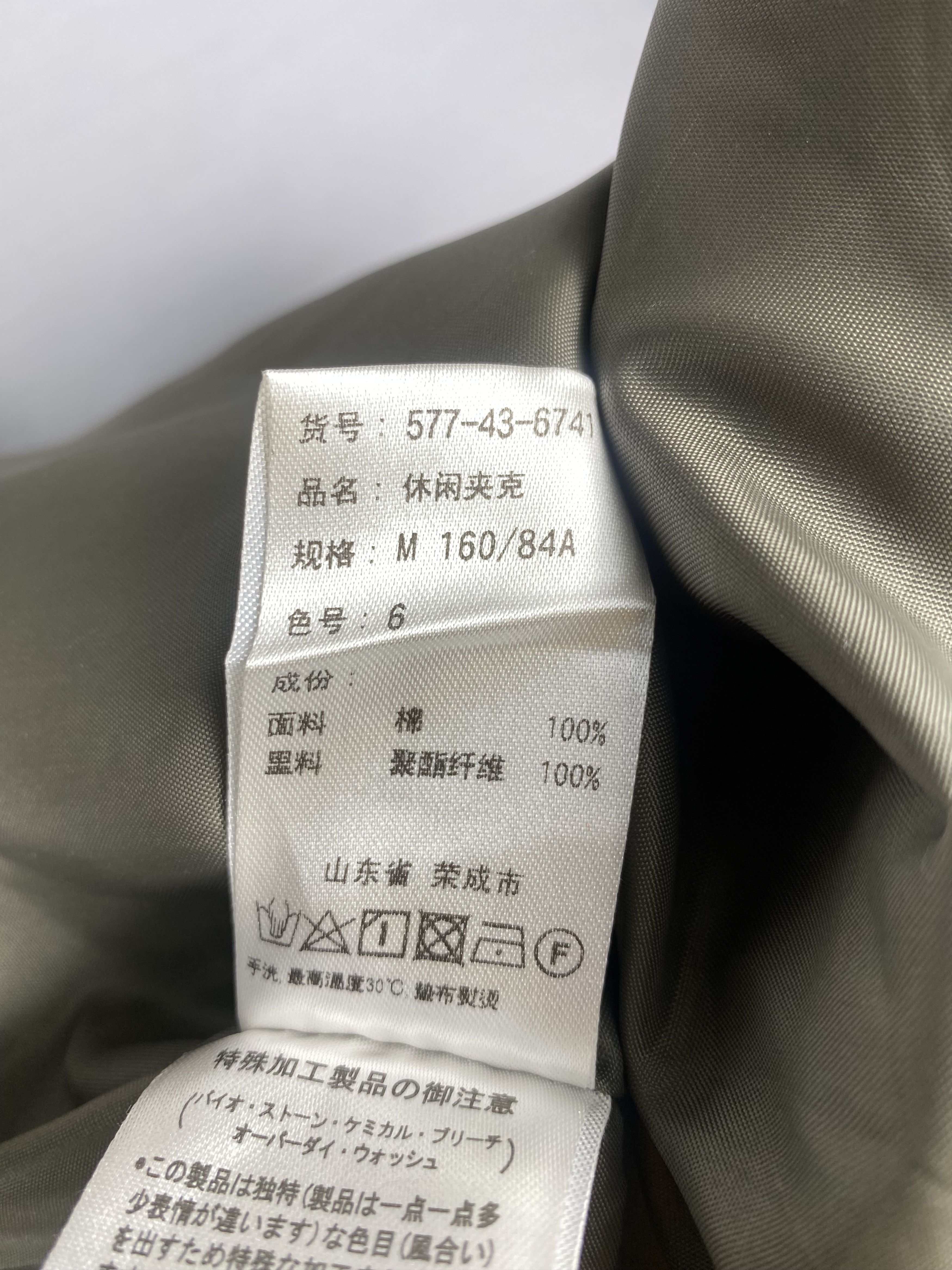 Japanese Brand Vintage Cinema Club Hoodie Zip Up Plain Canvas Jacket Size US M / EU 48-50 / 2 - 9 Thumbnail