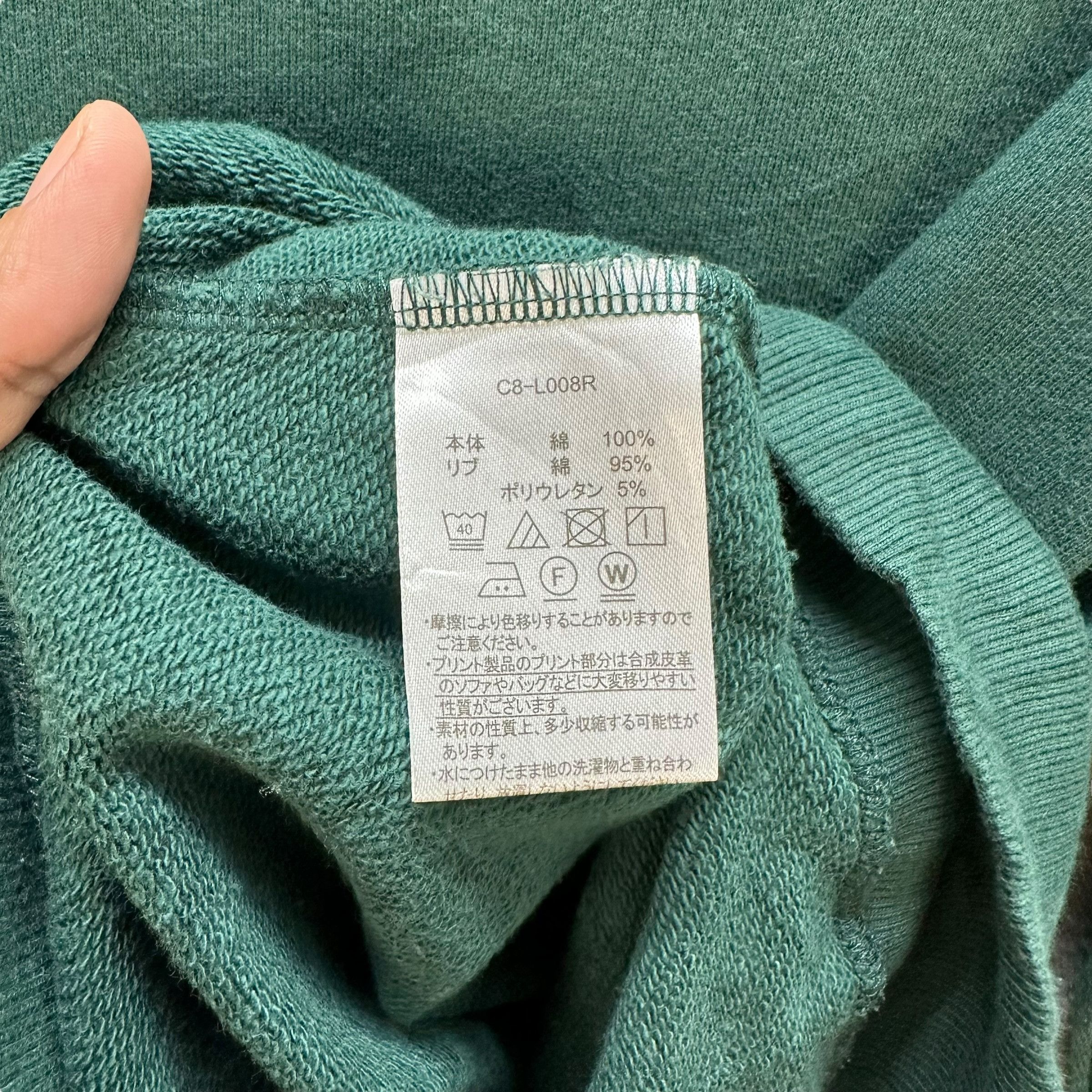 Champion Champion Green Sweatshirts #9125-59 Size US L / EU 52-54 / 3 - 7 Thumbnail