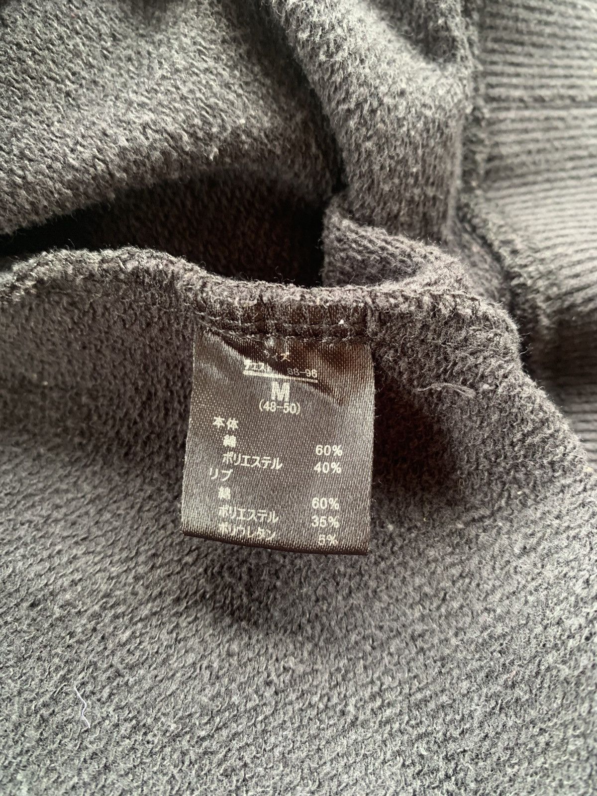 wjk WJK Japanese Sunfaded Distressed Black Jacket Hoodie Size M / US 6-8 / IT 42-44 - 11 Thumbnail