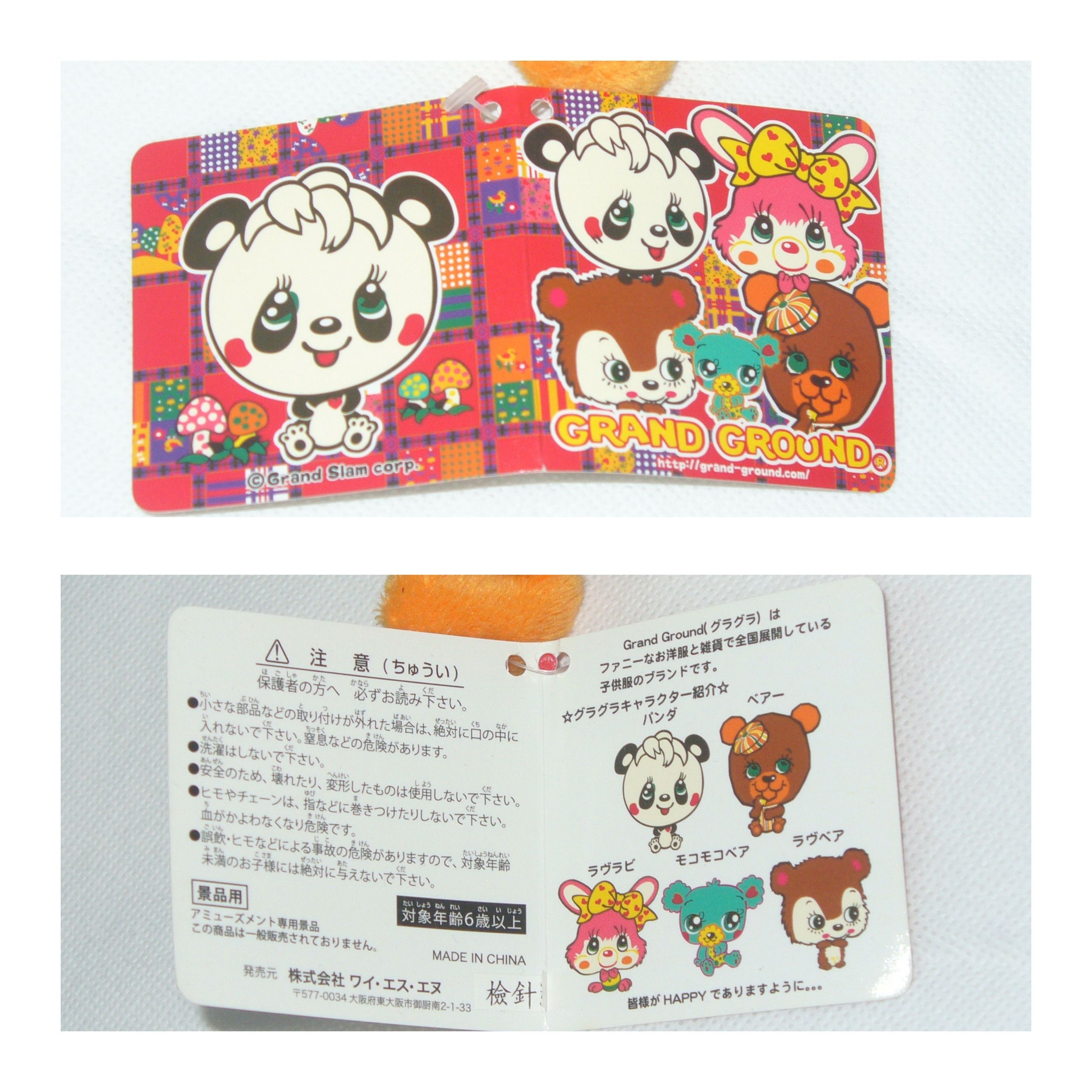 Other Japanese bear little doll Size ONE SIZE - 4 Thumbnail