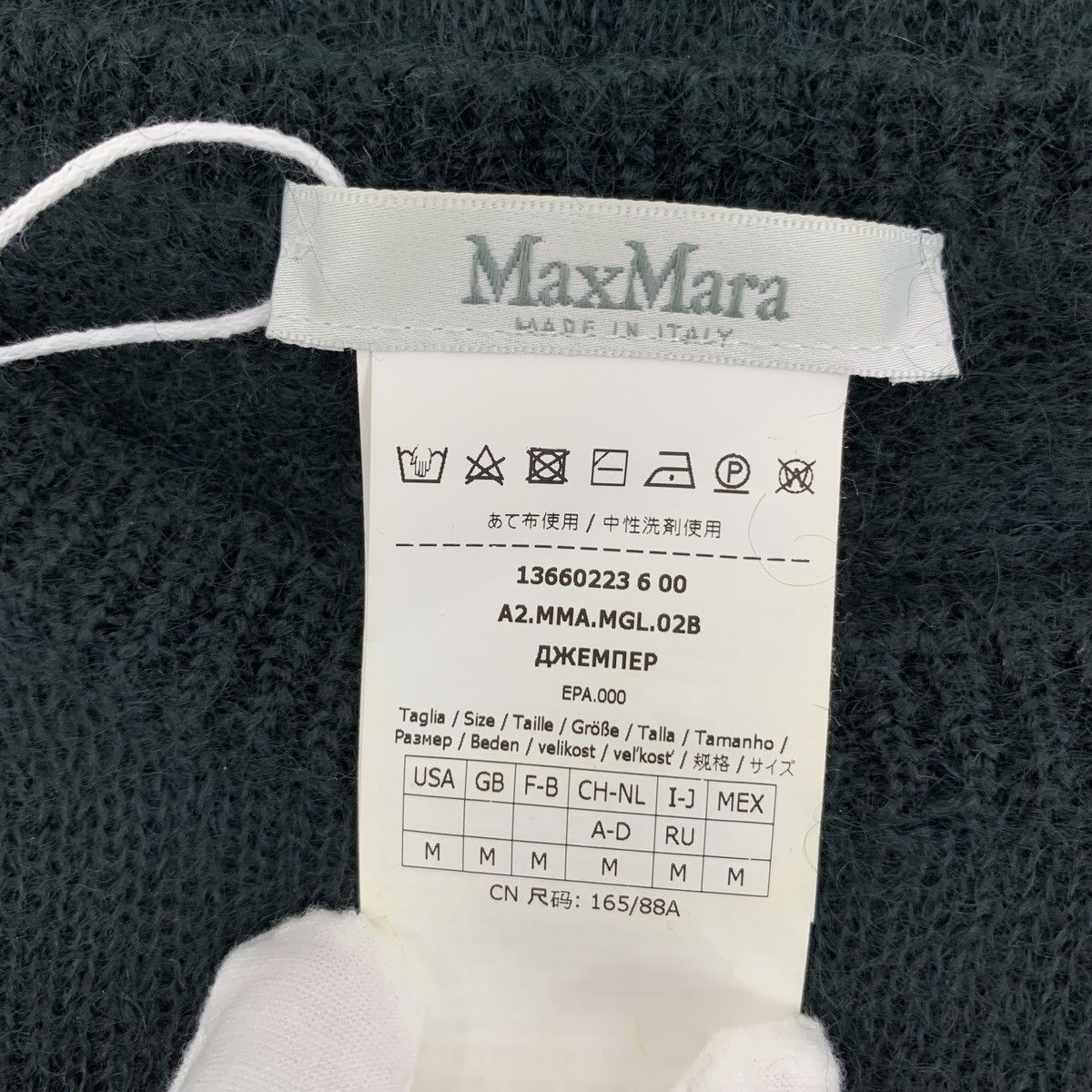 Max Mara Maxmara Chantal Series LogoLong Sleeve Knit Sweater K26WX Size M / US 6-8 / IT 42-44 - 6 Thumbnail