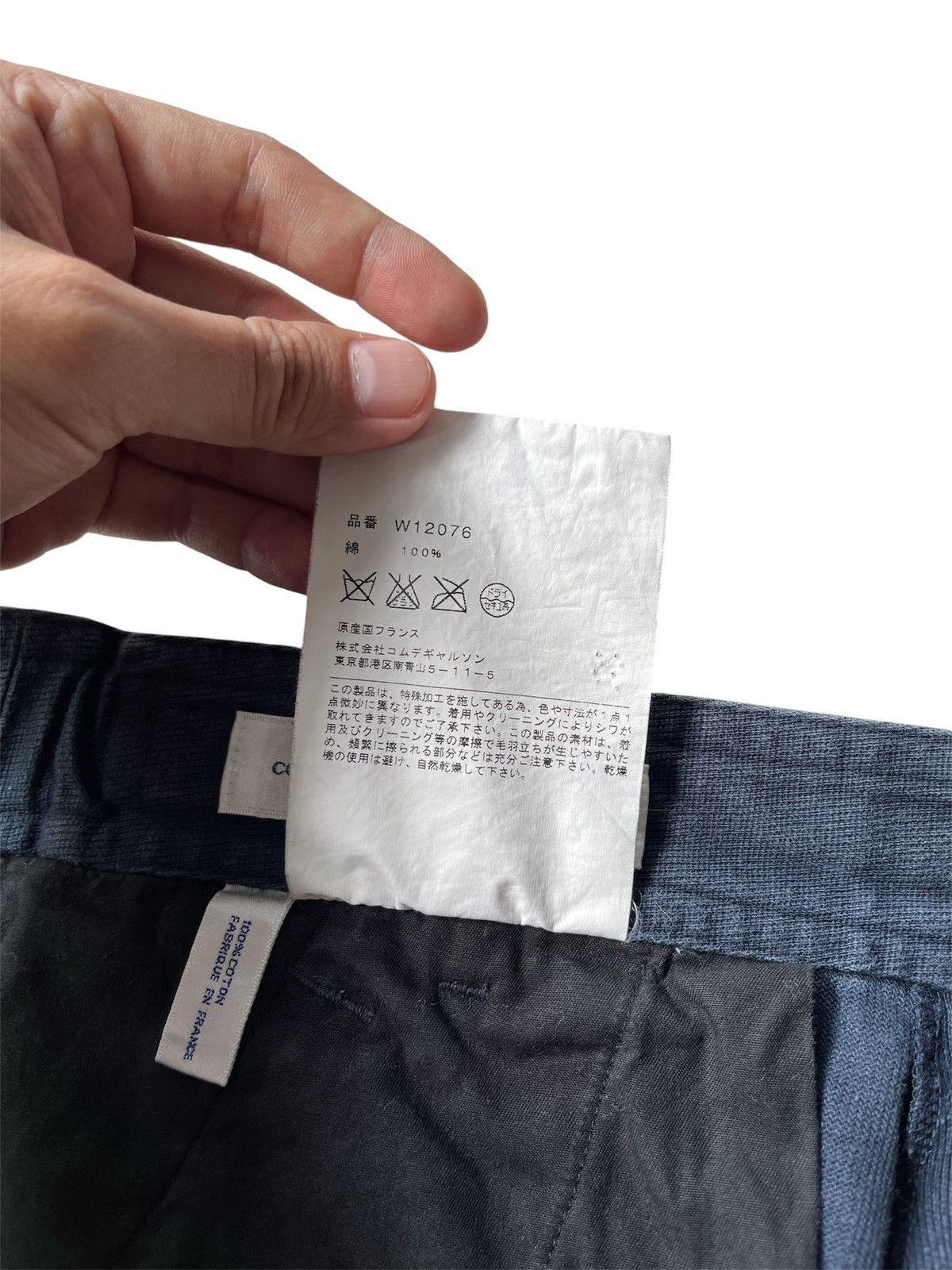 Comme des Garcons SHIRT COMME des GARÇONS Worker Pants Sun Faded Size US 32 / EU 48 - 6 Thumbnail