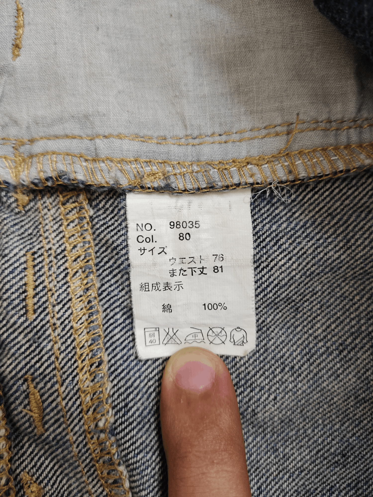If Six Was Nine Vintage Y2k Back & Forth Clawmark Faded Double Waist Jeans Size US 31 - 16 Thumbnail