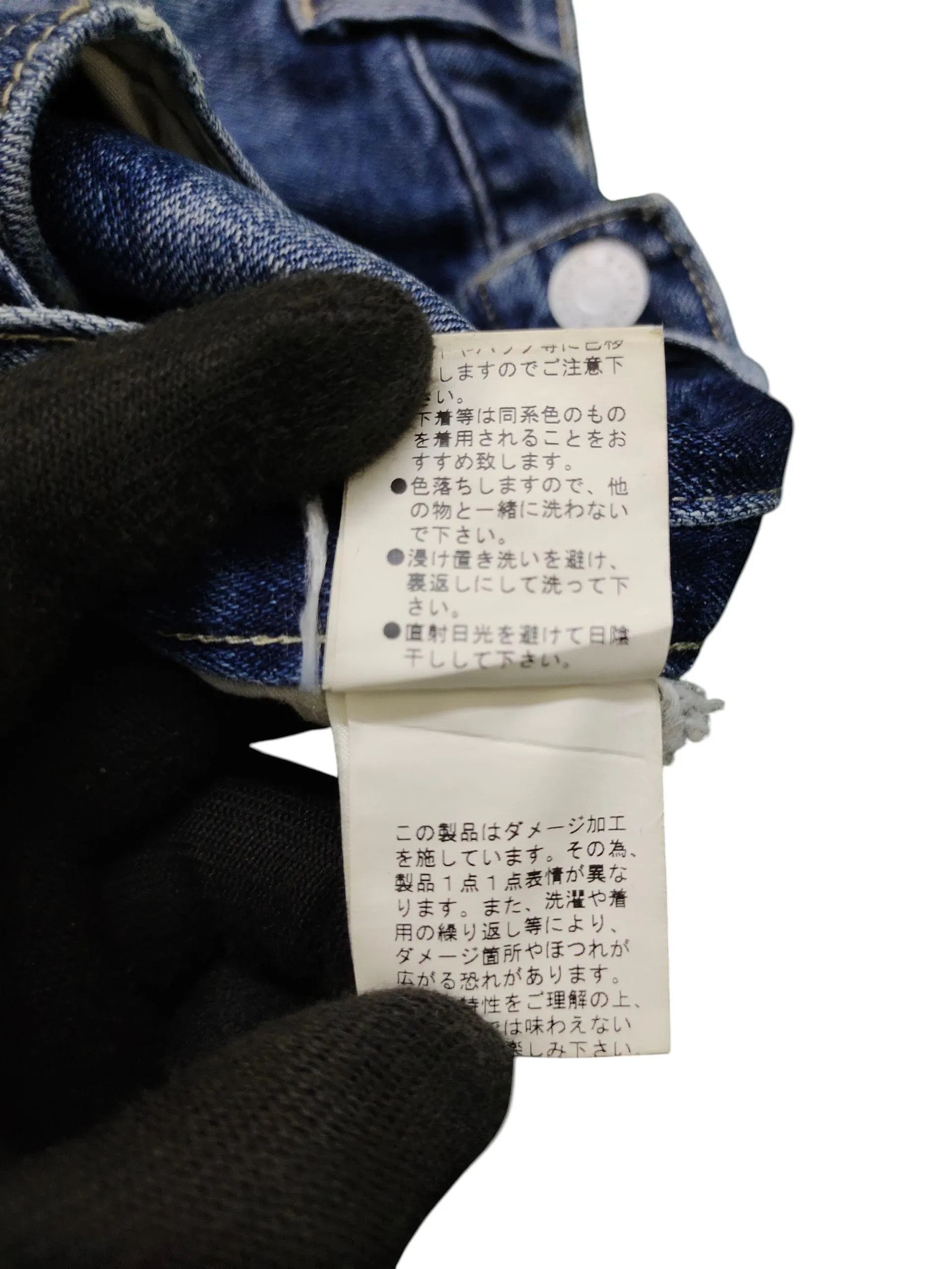 Kapital American Eagle Boro Sashiko Distress Denim Jeans Slim Fit Size US 34 / EU 50 - 4 Thumbnail
