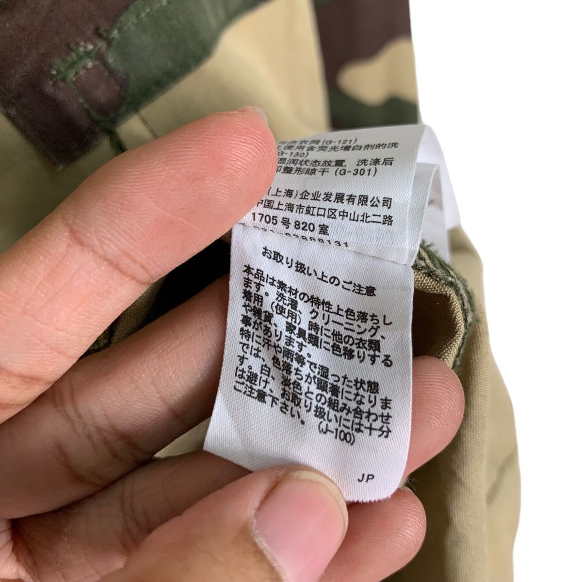 Japanese Brand AZUL MOUSSY Camo Jacket Military Army Fashion #1216-C55 Size US L / EU 52-54 / 3 - 19 Thumbnail