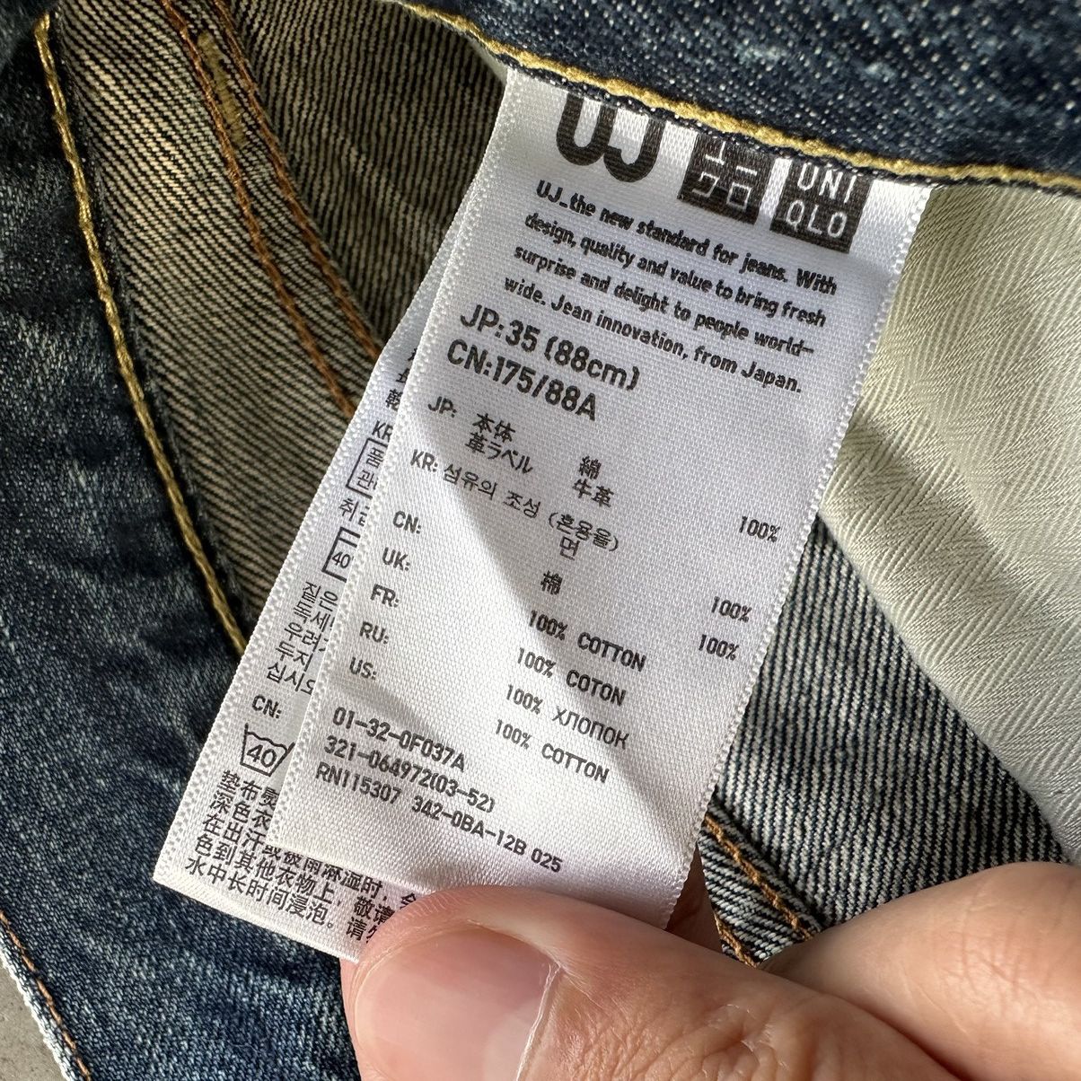 Japanese Brand Vintage Japanese Distressed Faded Denin Jean Pant W35 Size US 35 - 8 Thumbnail