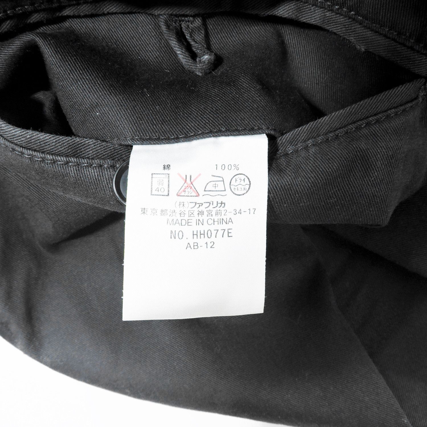 Lacoste LACOSTE CASUAL WORK SHORT PANTS Size US 31 - 4 Thumbnail