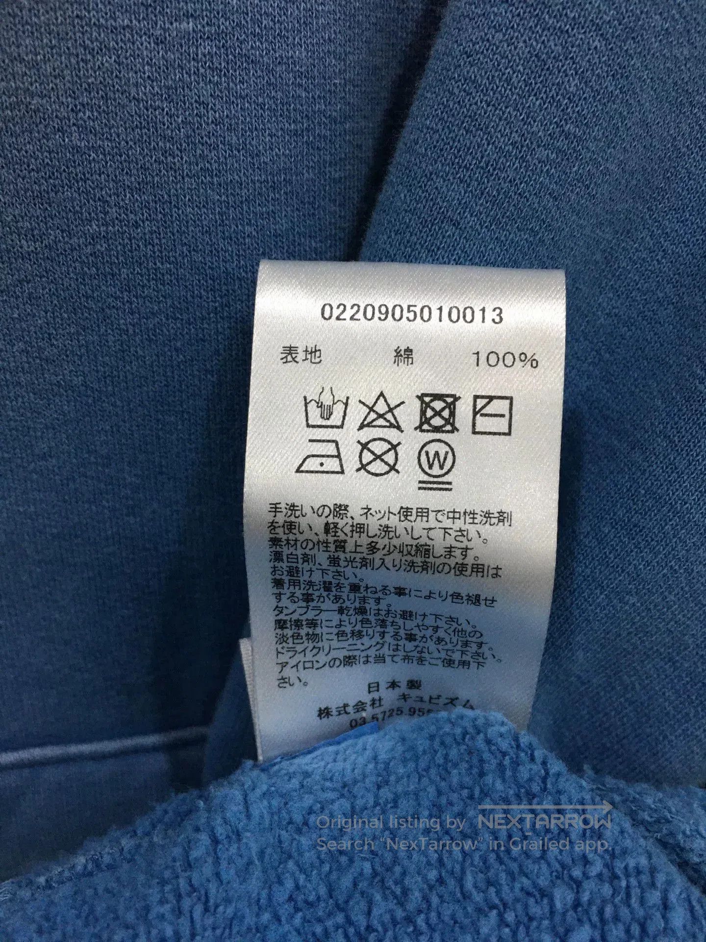 Visvim visvim jumbo hoodie with unique dye technique. Size US M / EU 48-50 / 2 - 5 Thumbnail
