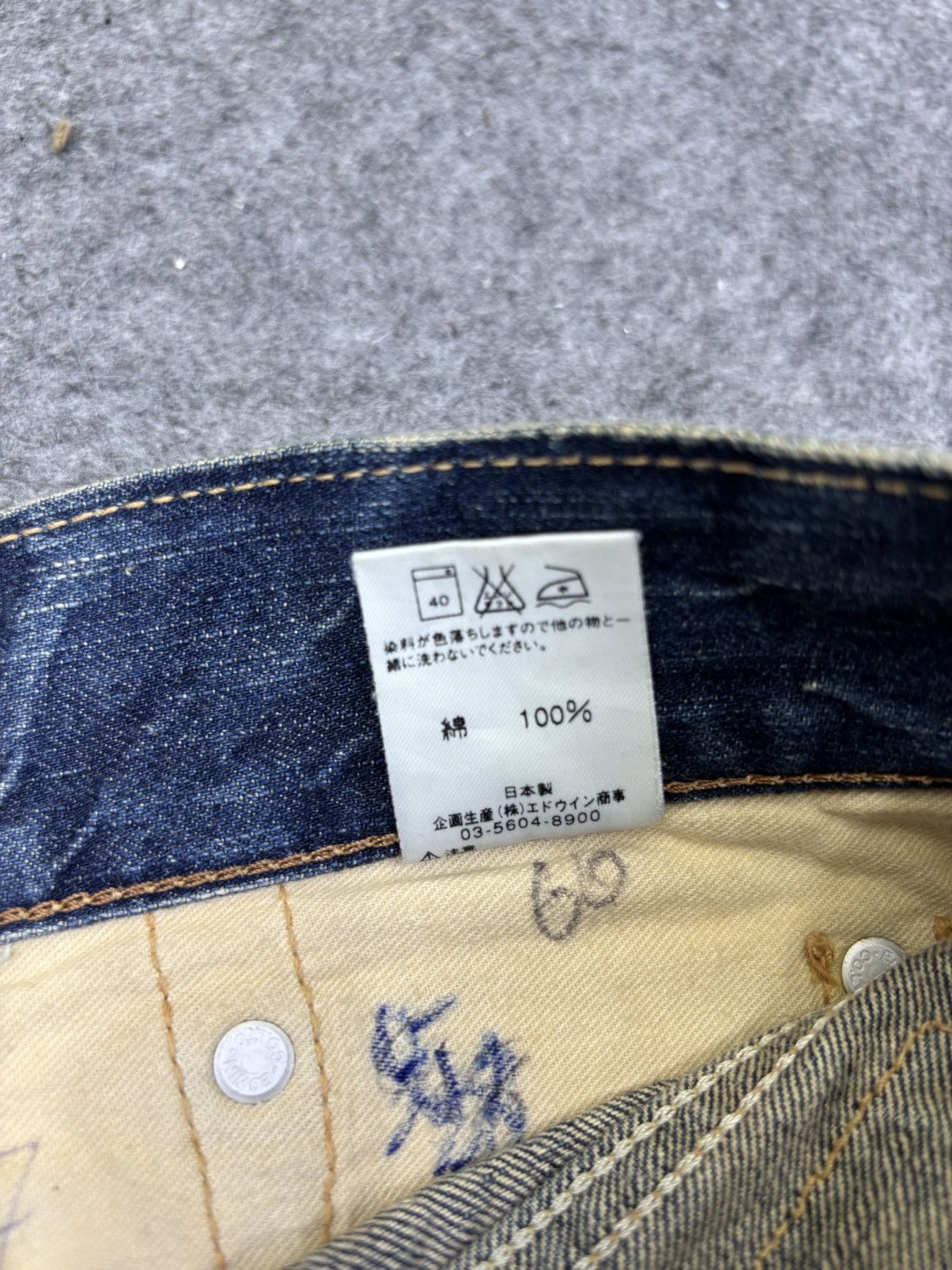 Edwin 💥Insane Flare💥Edwin Raw Fades Blue Trip Denim F842 Size US 34 / EU 50 - 13 Thumbnail