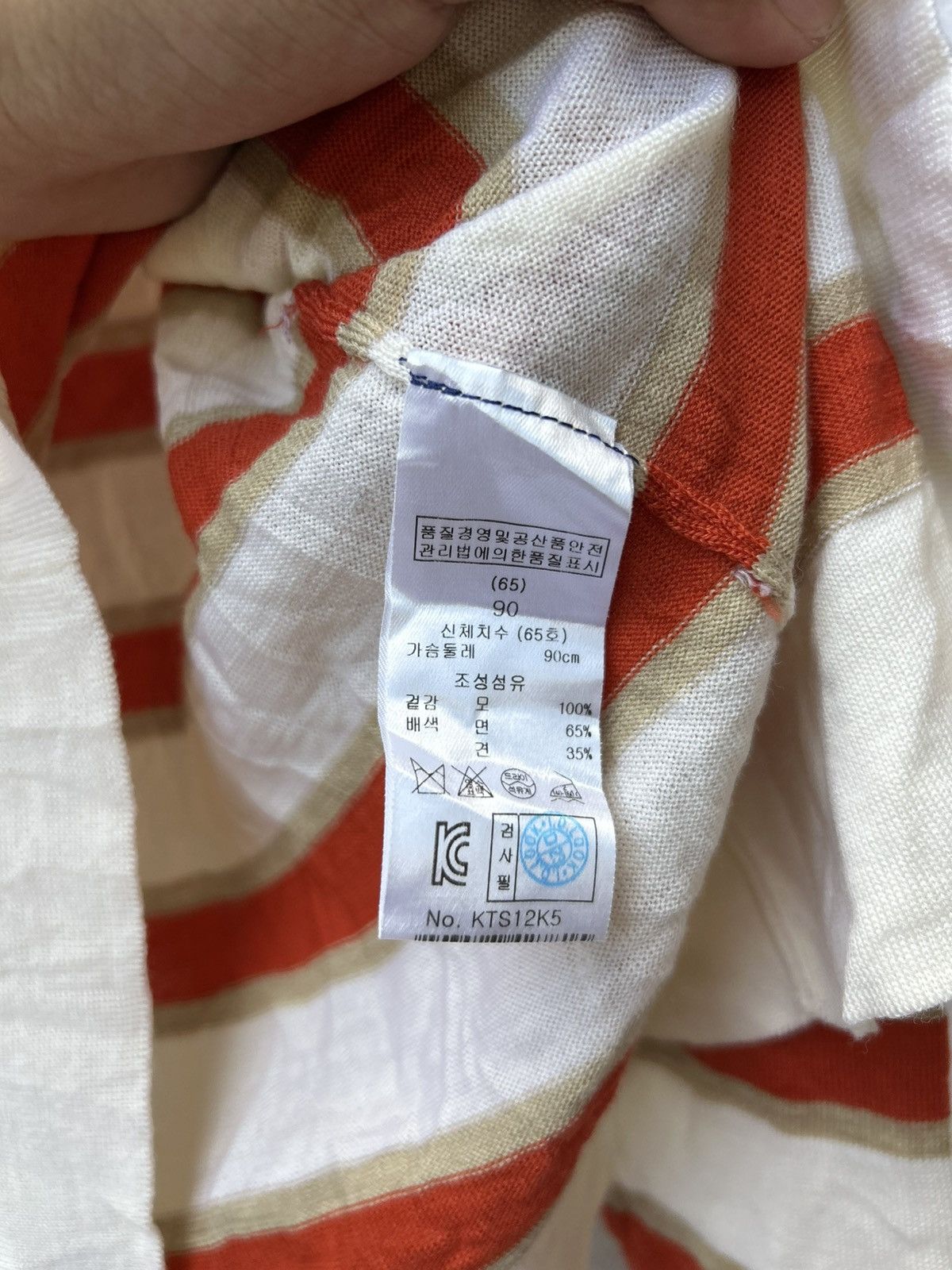 If Six Was Nine × Japanese Brand × Le Grande Bleu (L.G.B.) Keith japanese knitted stripe styled Size US S / EU 44-46 / 1 - 6 Thumbnail