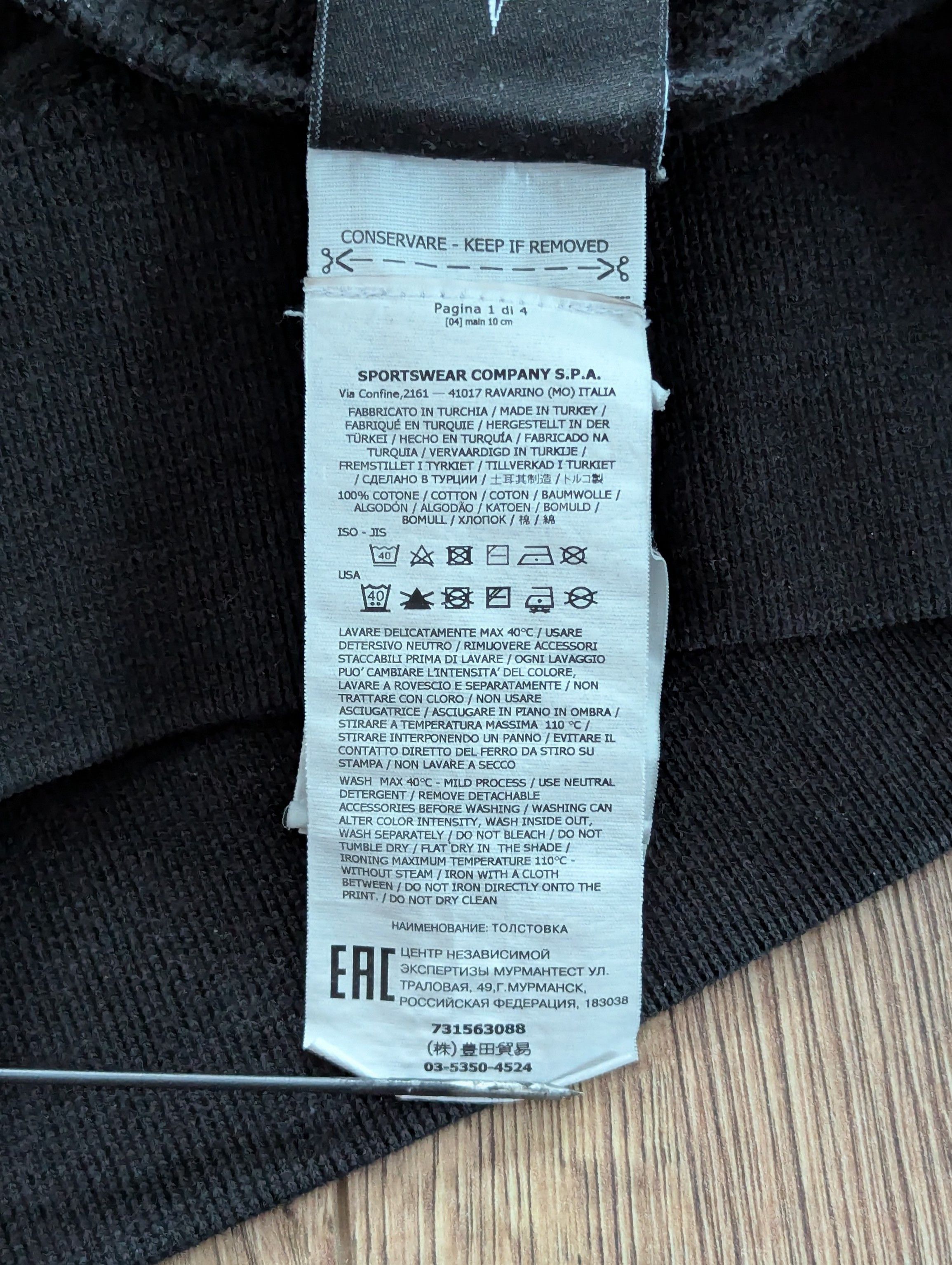 Stone Island STONE ISLAND Mural Graphic Sweatshirt Size M Casual Clothing Size US M / EU 48-50 / 2 - 18 Thumbnail