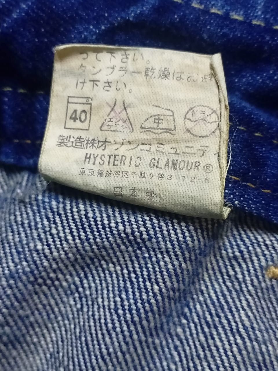Hysteric Glamour Vintage Hysteric Glamour Bush Flare Jean Size 29" - 6 Thumbnail