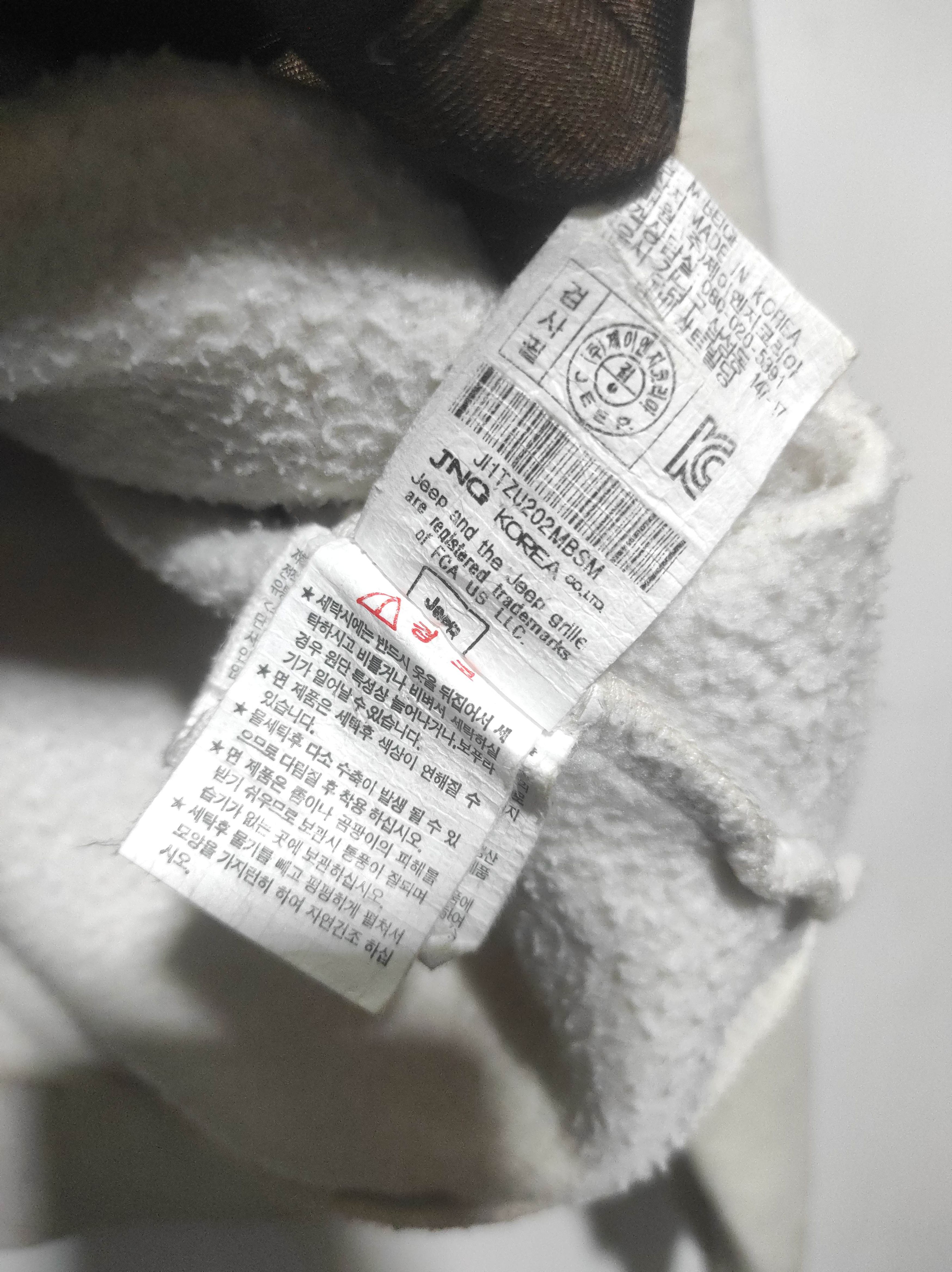 Hysteric Glamour JEEP Zipper Fur Hoodie IfSixWasNine LGB style size SM Size US S / EU 44-46 / 1 - 16 Thumbnail