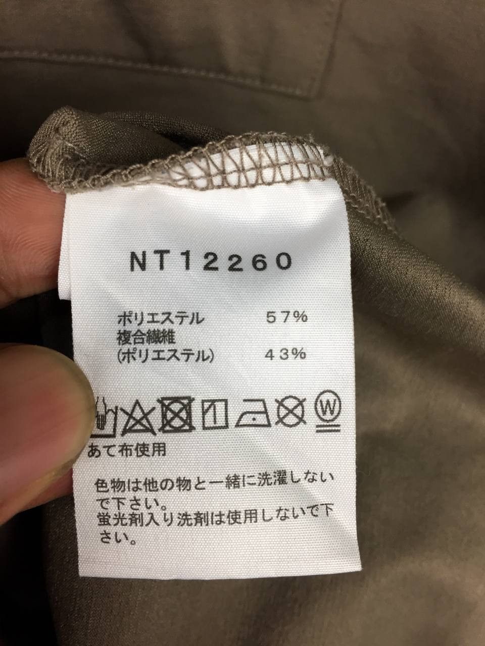 The North Face The North Face Quick-Dry Airy Pocket Long Sleeve Tee Size US M / EU 48-50 / 2 - 10 Thumbnail