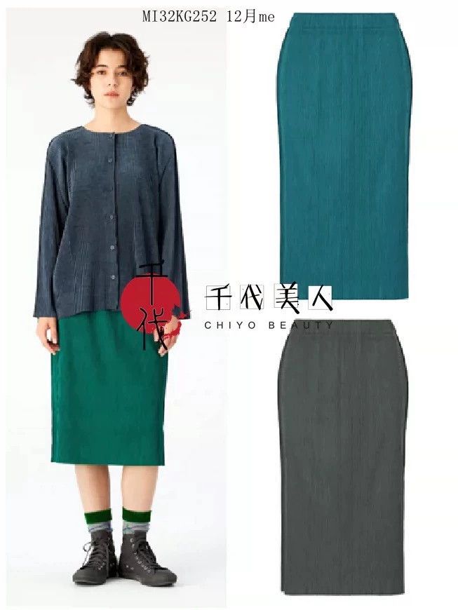 Issey Miyake Issey Miyake size:one size Green pleated skirt Size 26" / US 2 / IT 38 - 1 Thumbnail