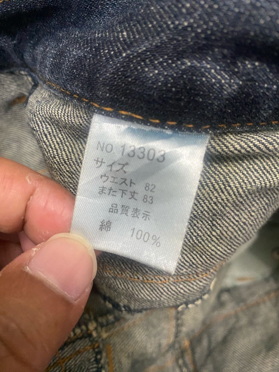 If Six Was Nine 💥 DELETE💥 Vintage Nylaus Double Waist Distressed Denim Size US 32 / EU 48 - 14 Thumbnail