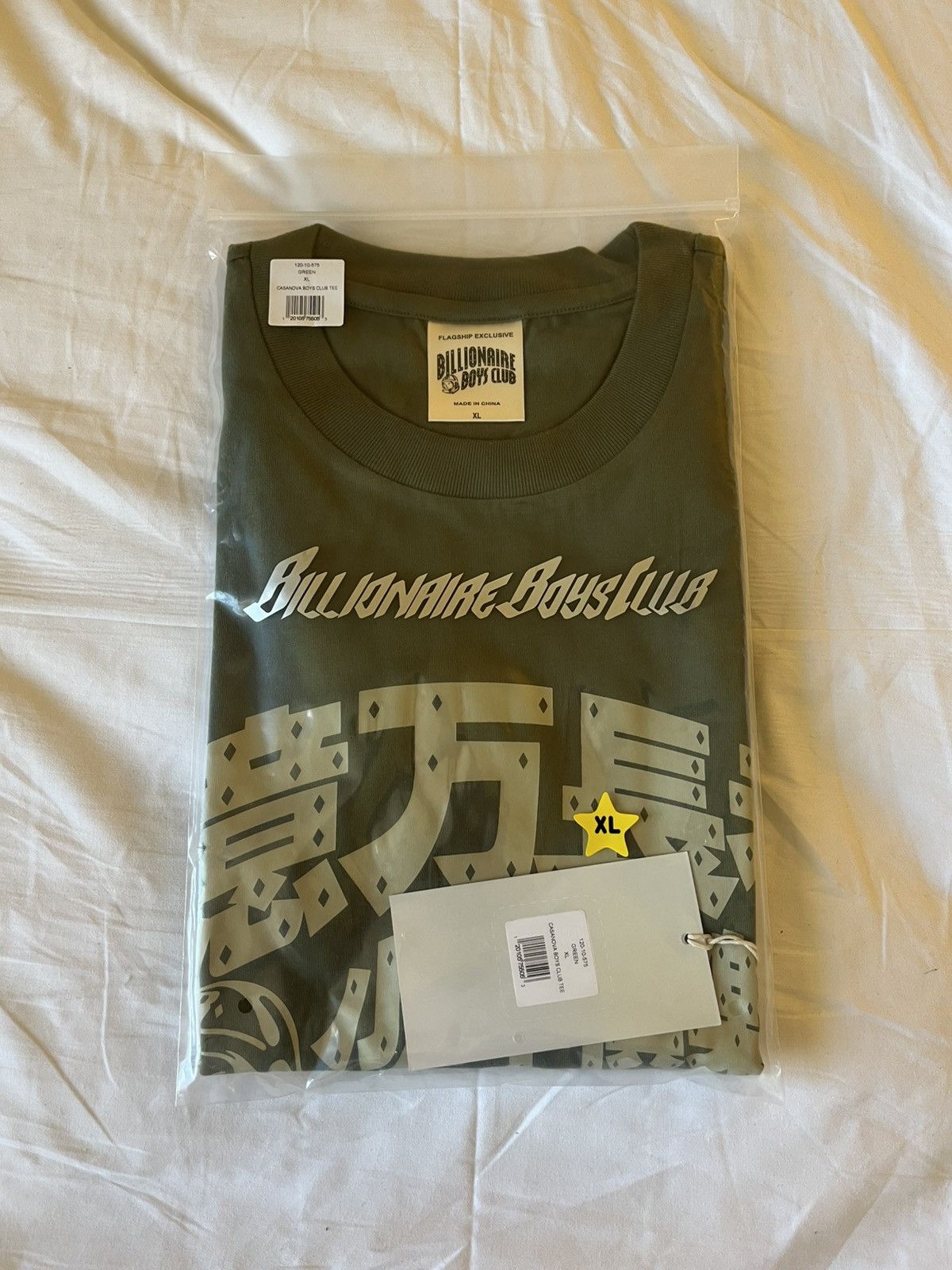 Billionaire Boys Club Casanova X Billionaire Boys Club Green Tee Size US XL / EU 56 / 4 - 1 Thumbnail