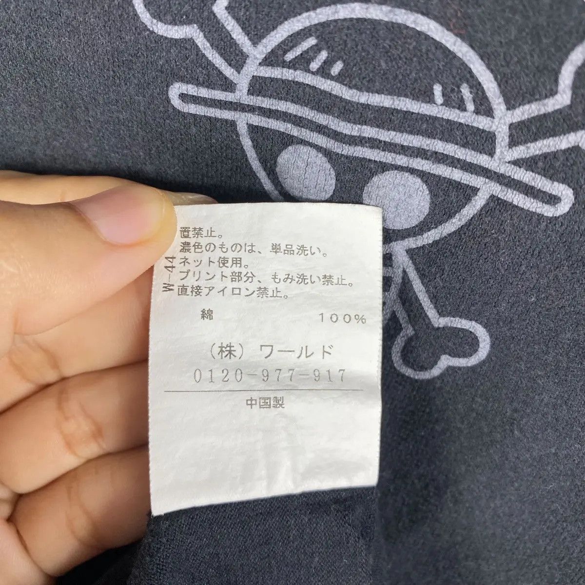 Anime ONE PIECE Go! Great Sea One Piece Route Graphic Anime Tee Size US M / EU 48-50 / 2 - 8 Thumbnail