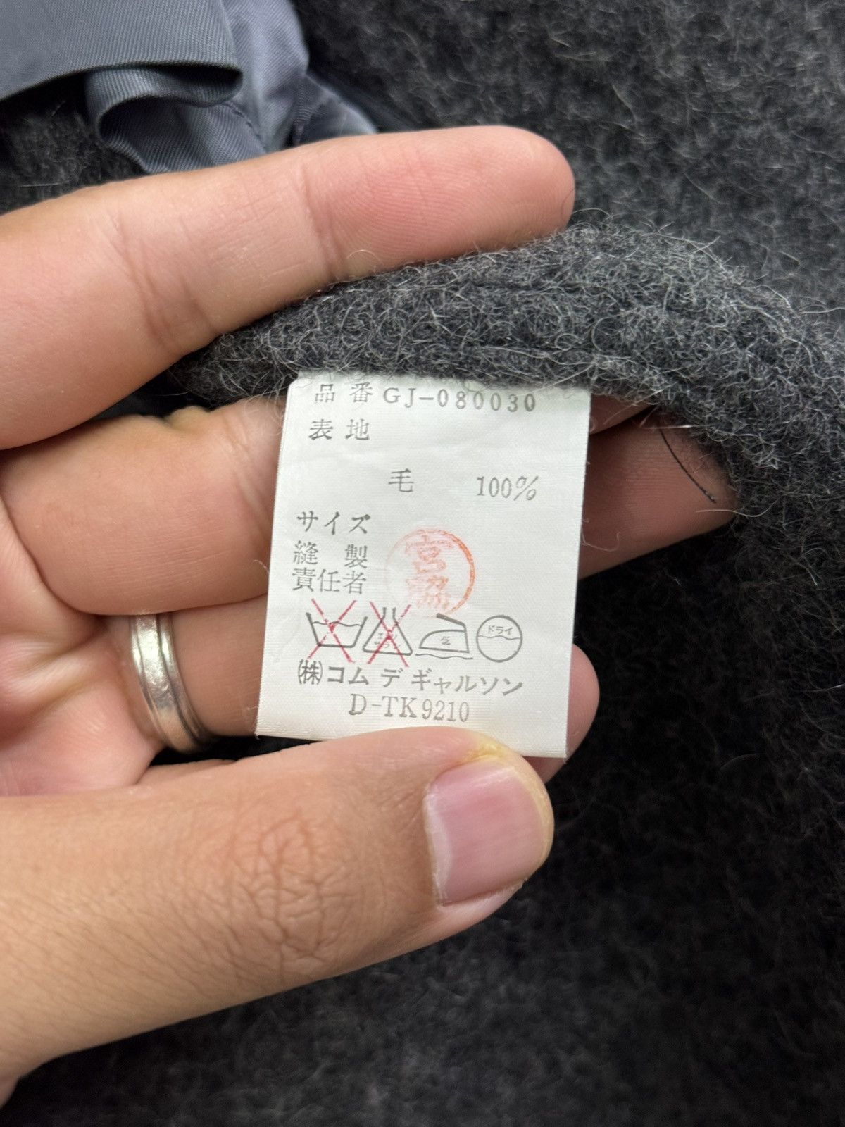 Comme des Garcons Comme des Garcons Size 48R - 7 Thumbnail