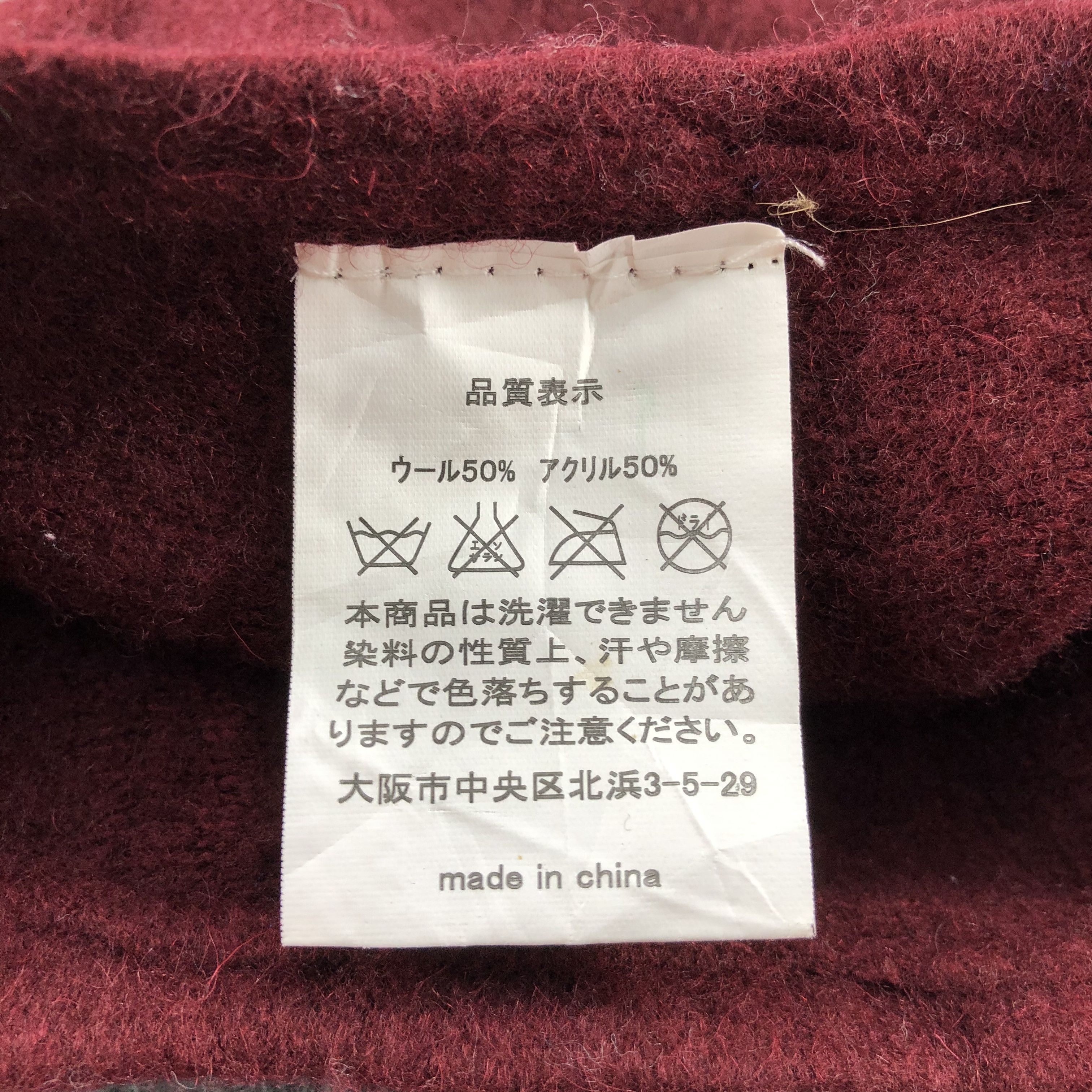 Japanese Brand Unknown Maroon Barret Beanie Snowcap Snow Hat B468 Size ONE SIZE - 5 Thumbnail