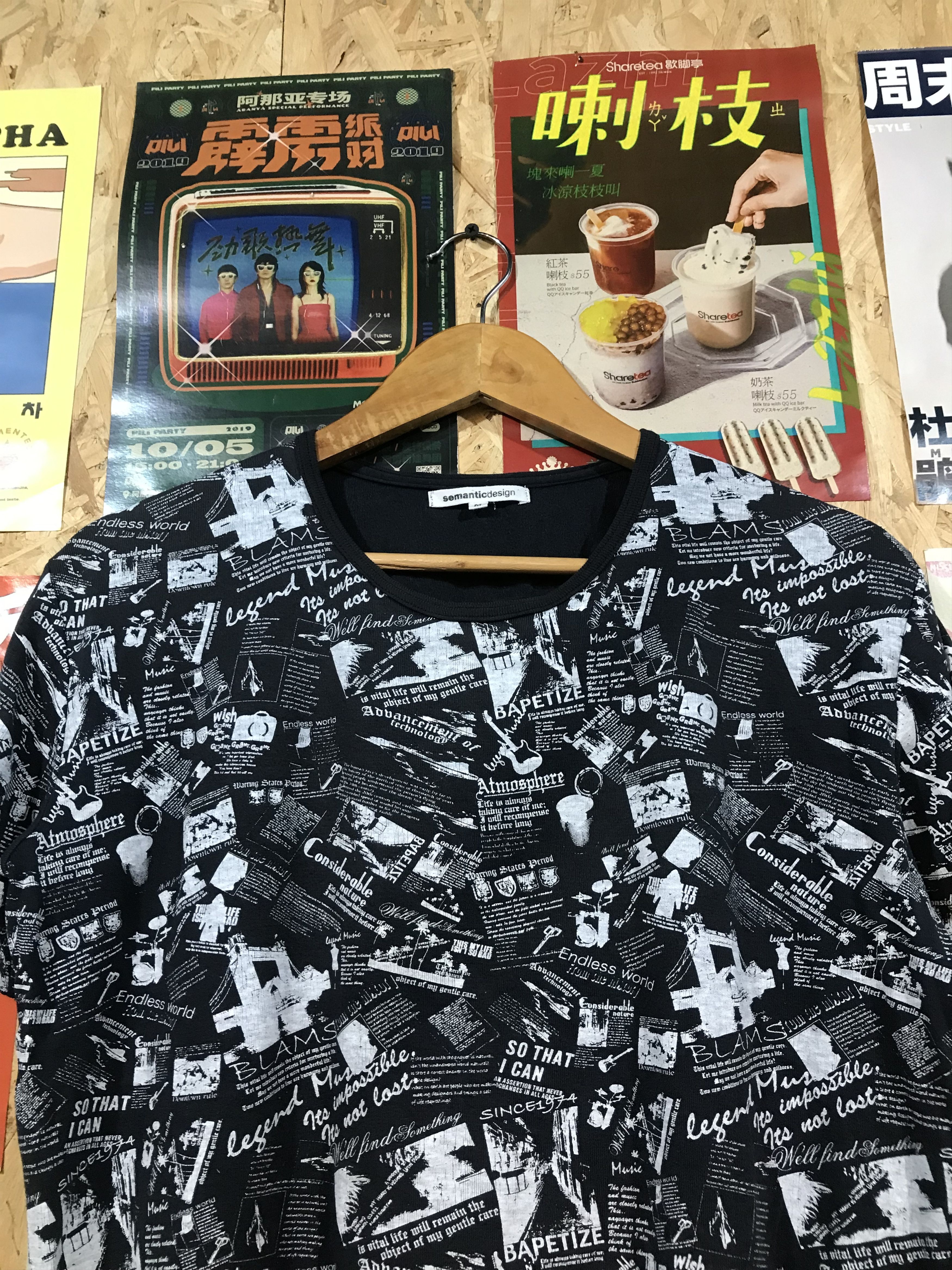 semanticdesign Semanticdesign Overprint Tee Shirt Size US M / EU 48-50 / 2 - 2 Thumbnail
