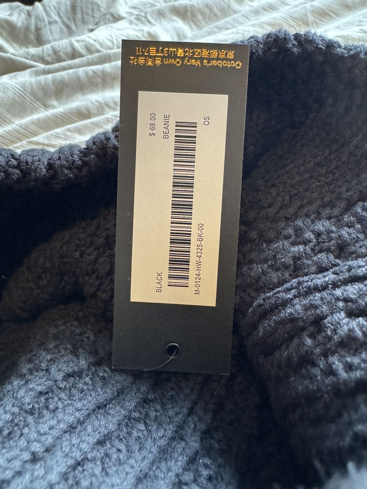October's Very Own OVO Beanie Size ONE SIZE - 5 Thumbnail