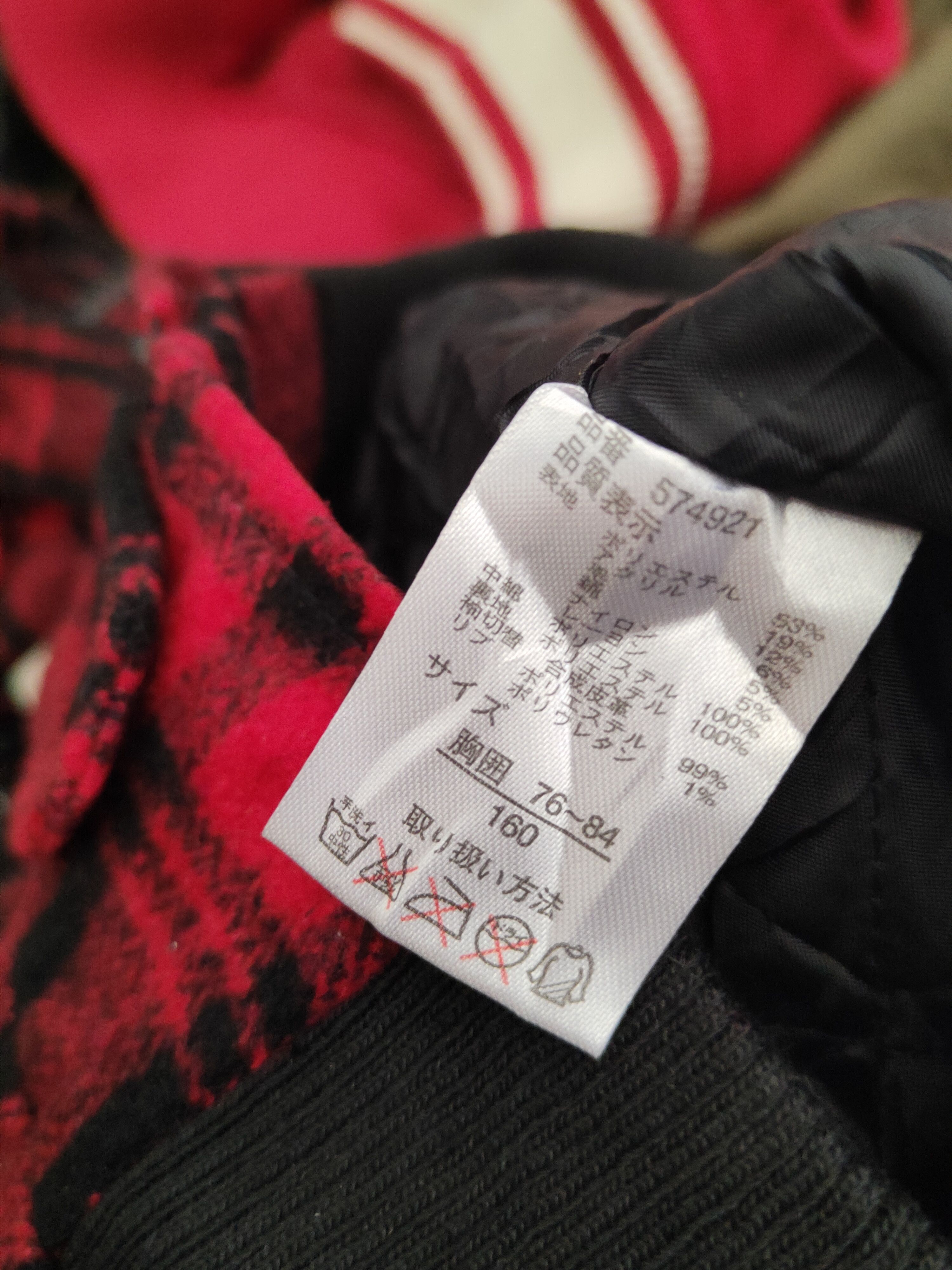 Japanese Brand × Vintage Ba-tsu Studio Red Black checkered Jackets #W1112 Size US S / EU 44-46 / 1 - 13 Thumbnail