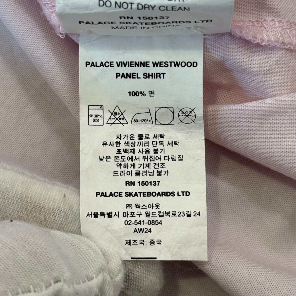 Palace × Vivienne Westwood PALACE SKATEBOARDS 2024AW × Vivienne Westwood Panel Shirt Size US L / EU 52-54 / 3 - 7 Thumbnail