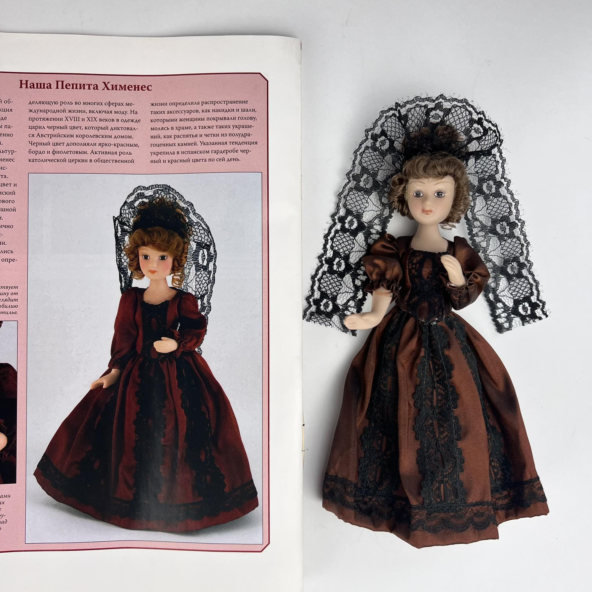 Vintage Vintage Porcelain Doll Ladies of the Era Magazine about Doll Size ONE SIZE - 1 Thumbnail