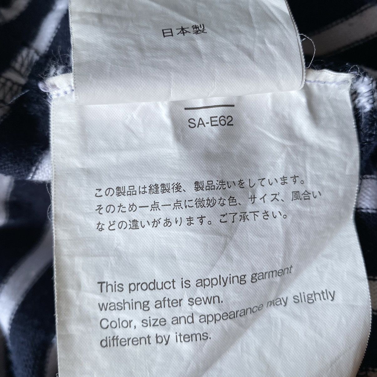 Sacai 2015 Pocket Switch Border Cut And Sew Size US S / EU 44-46 / 1 - 8 Thumbnail