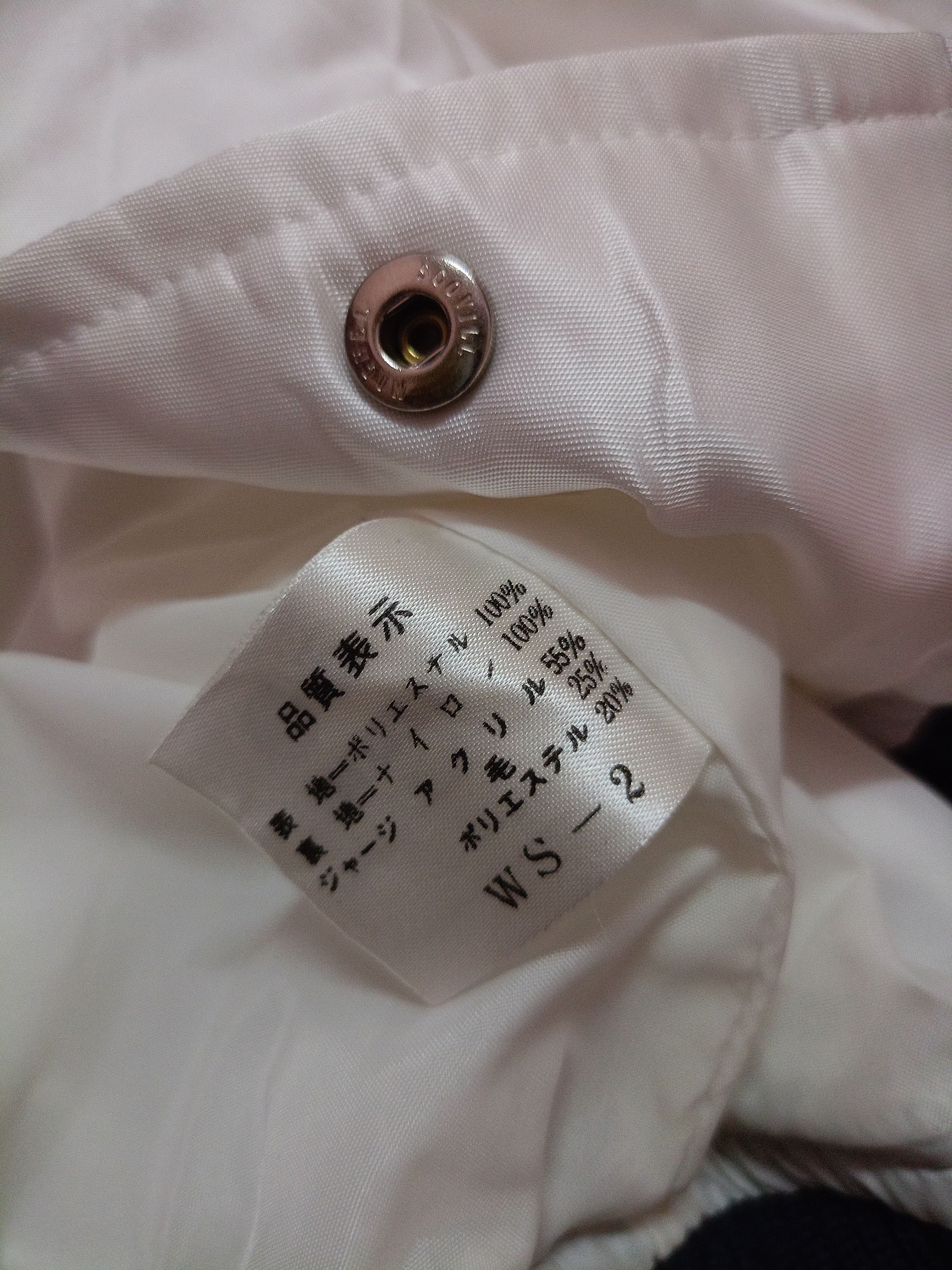 Japanese Brand × Mizuno × Vintage Vintage Mizuno X baseball Japan Size US L / EU 52-54 / 3 - 6 Thumbnail