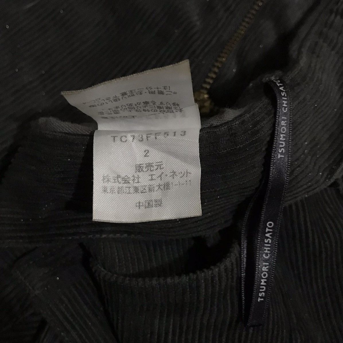 Tsumori Chisato Corduroy Shorts Pants