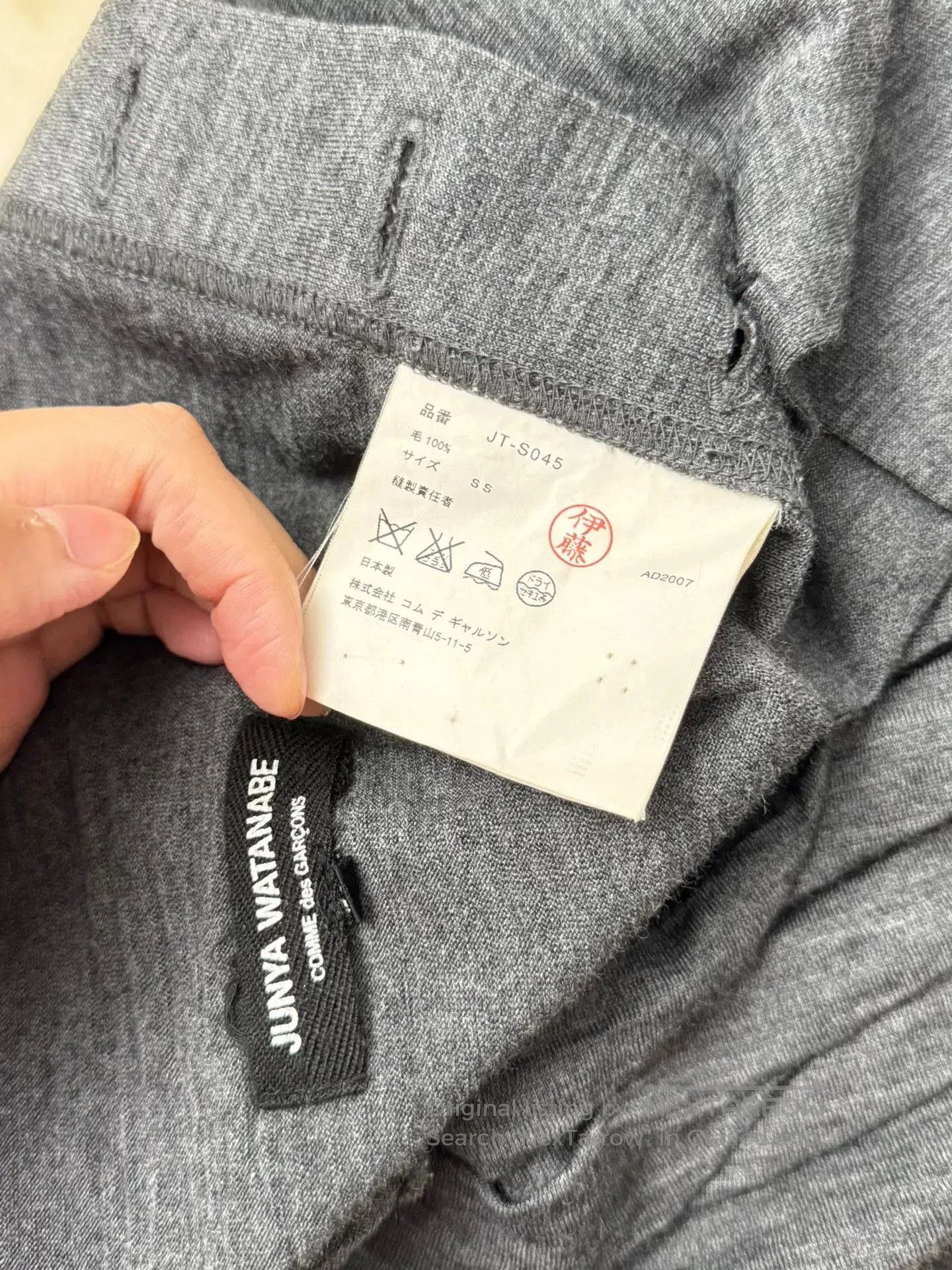 Junya Watanabe junya watanabe gray irregular wool skirt. Size US 27 - 9 Thumbnail