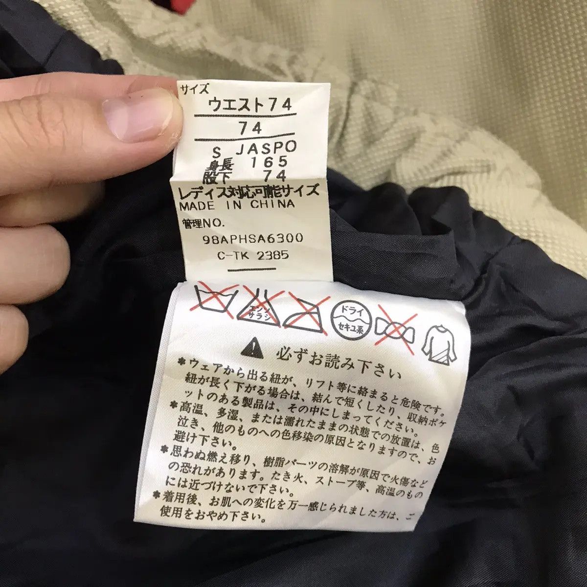 Japanese Brand × Phenix × Vintage Vintage PHENIX JAPAN Collection Baggy Pant Trouser Slack Size US 28 / EU 44 - 6 Thumbnail