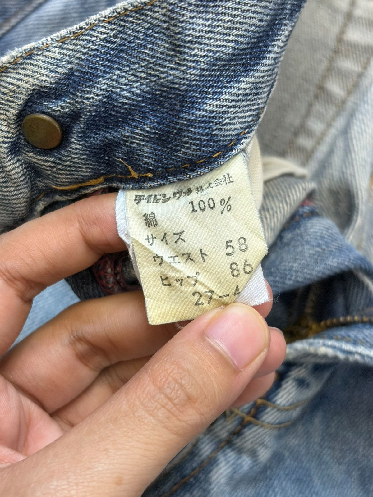 Diesel Vintage Japanese Brand Mud Wash Distress Flare Jeans Size 22" - 5 Thumbnail