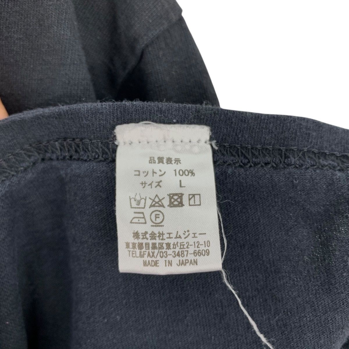 Japanese Brand GRAY WOLFPACK Hunt And Defend Japanese Brand Box Logo Tshirt Size US L / EU 52-54 / 3 - 6 Thumbnail
