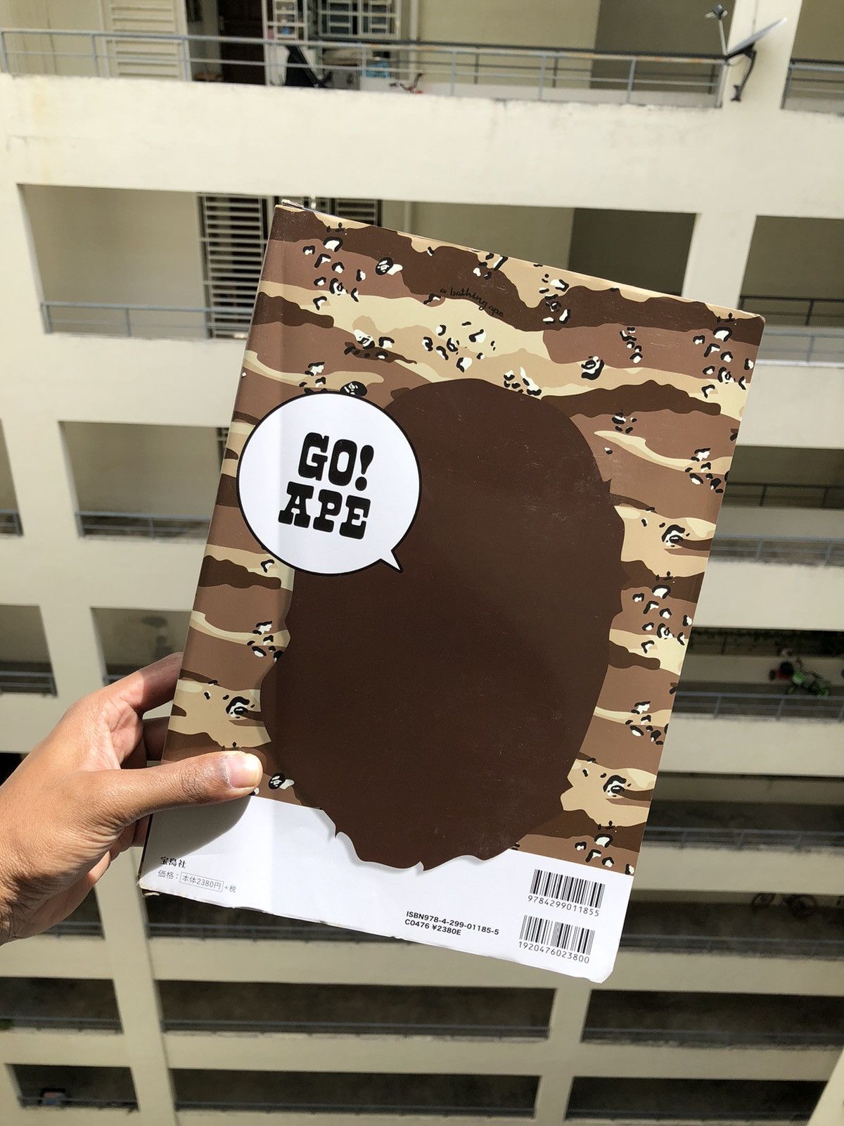 Bape 2021 Spring Collection e-Mook Size ONE SIZE - 6 Thumbnail