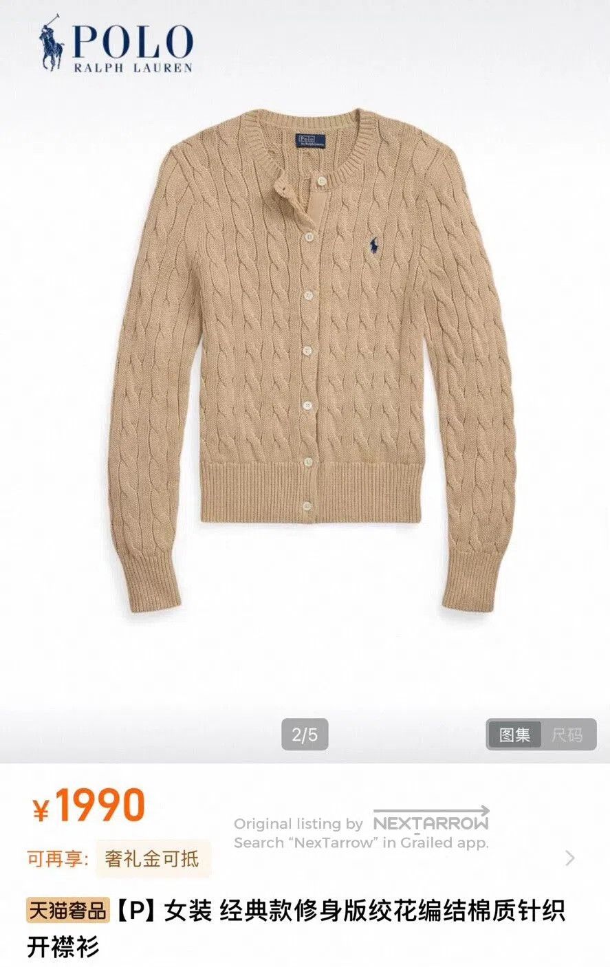 Polo Ralph Lauren Ralph Lauren Women's Cable Knit Cardigan. Size S / US 4 / IT 40 - 9 Thumbnail