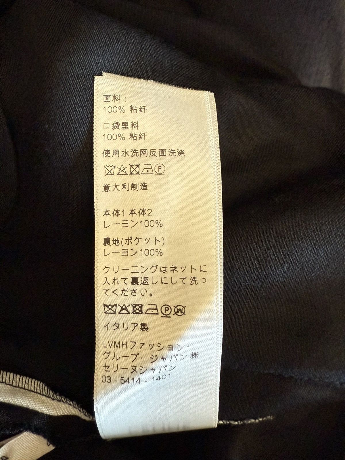 Celine Celine track pants 100% authentic z2 Size US 32 / EU 48 - 14 Thumbnail