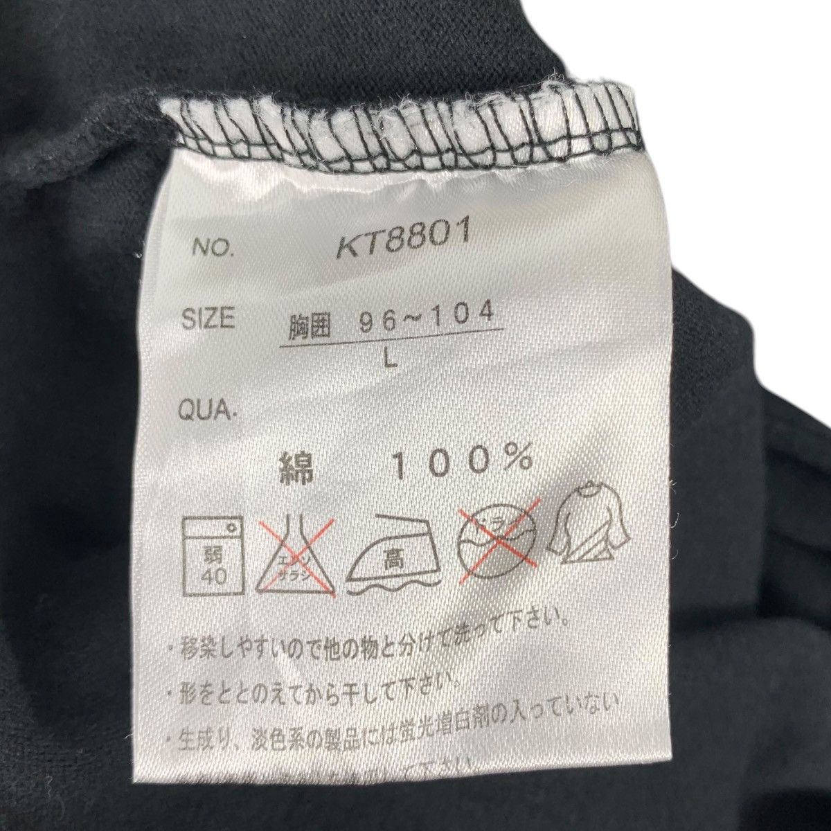 Japanese Brand EVANGELION 02 HELLO KITTY Print Japan Brand Black Shirt Size US L / EU 52-54 / 3 - 5 Thumbnail